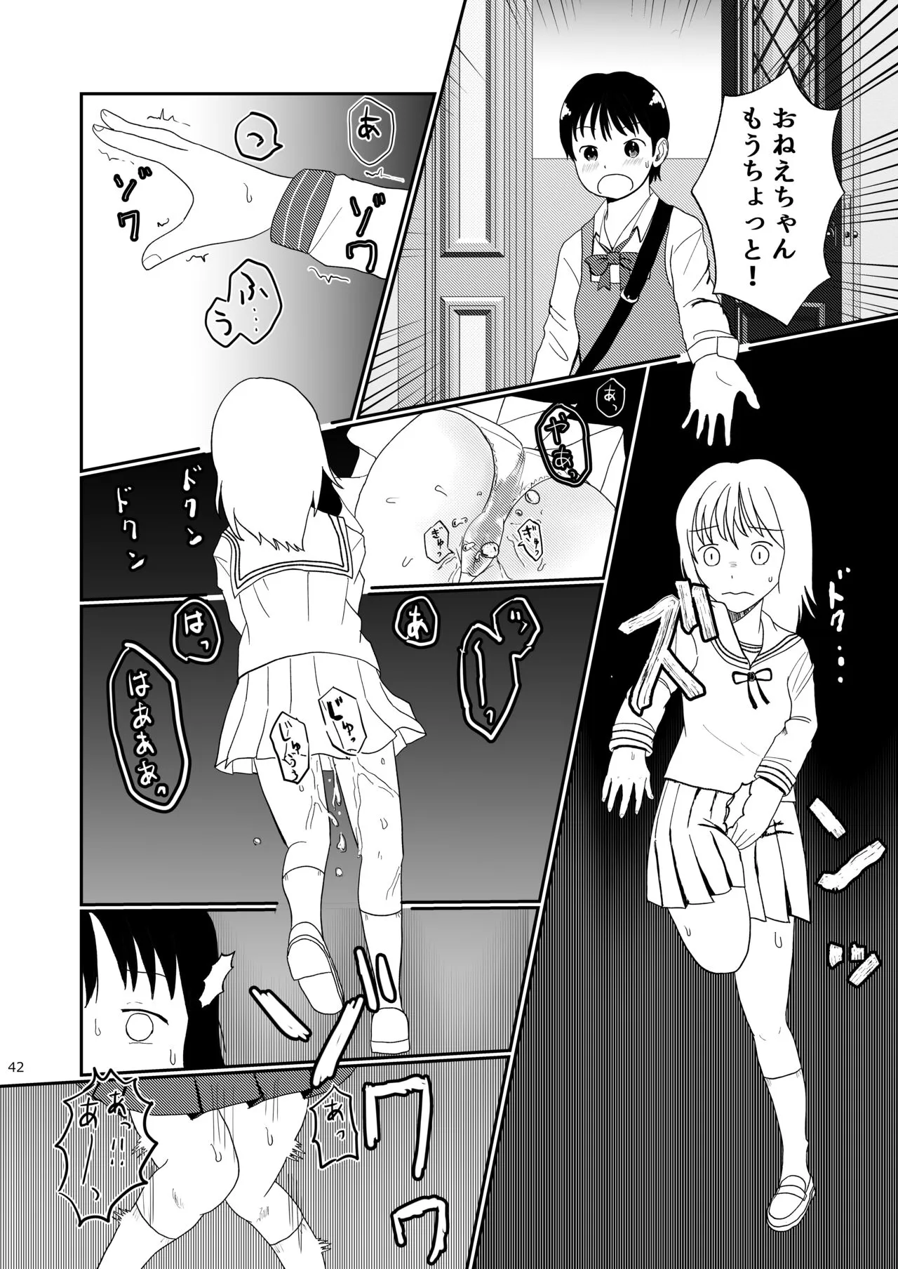 Page 40