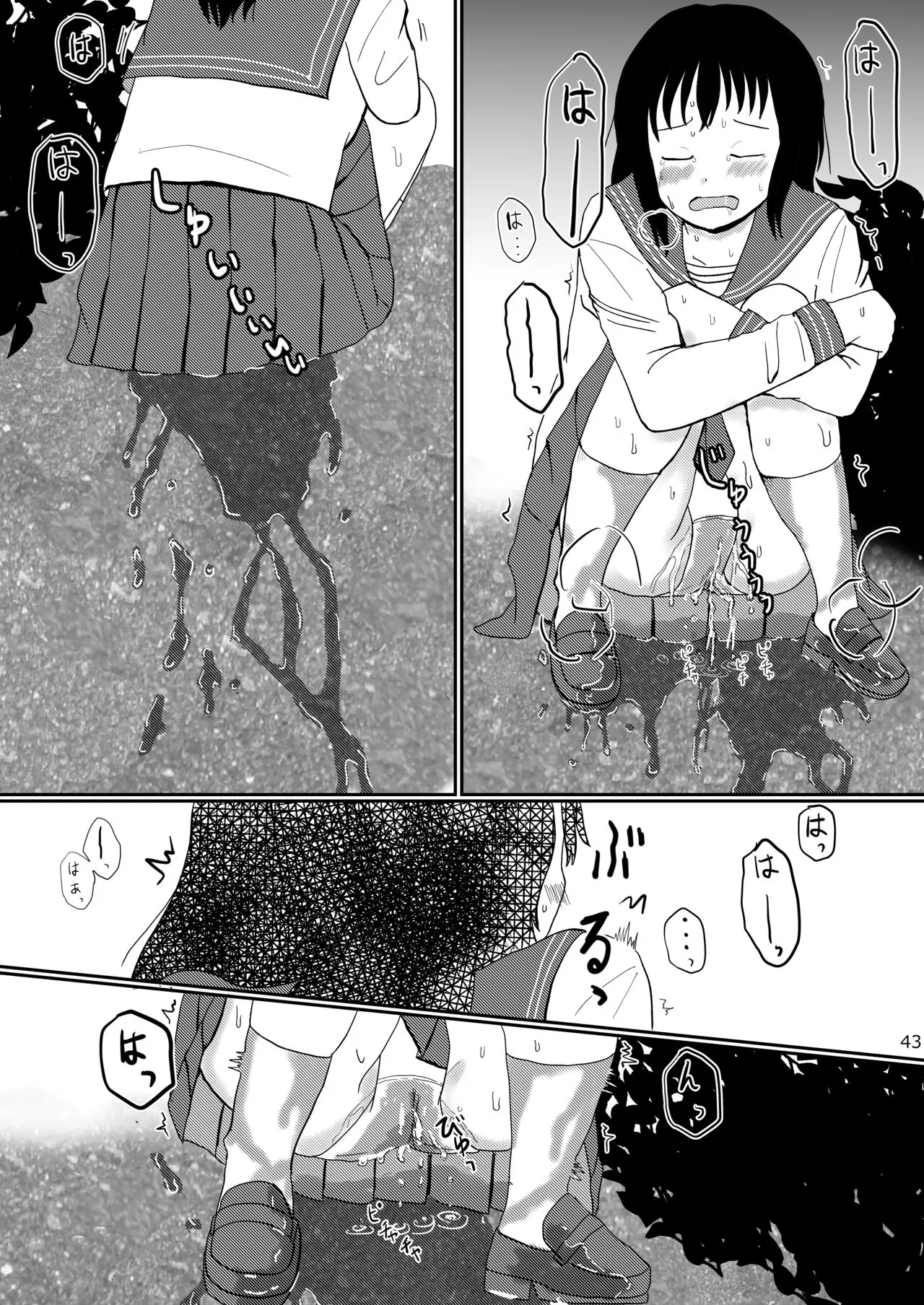 Page 41