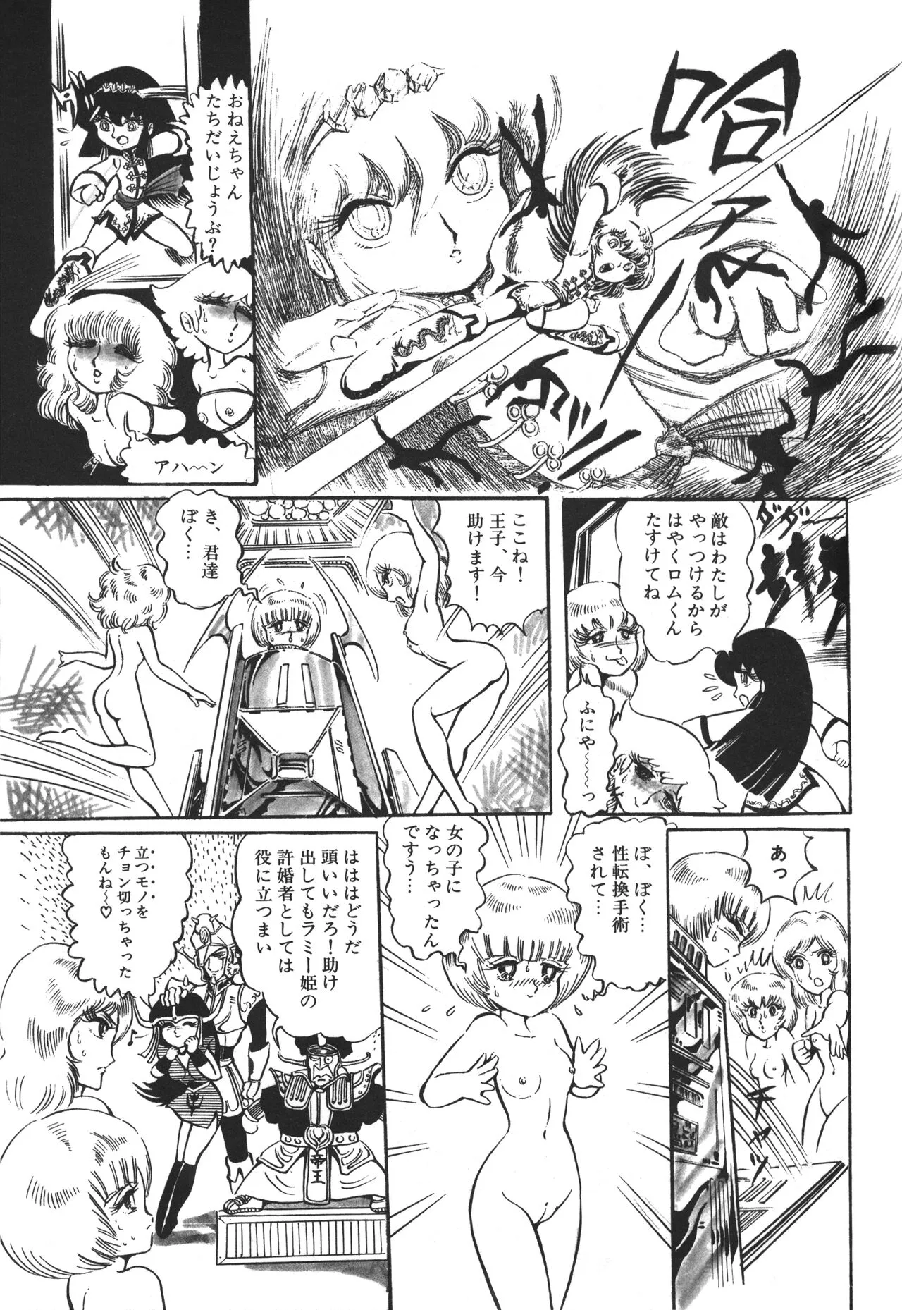 Page 145