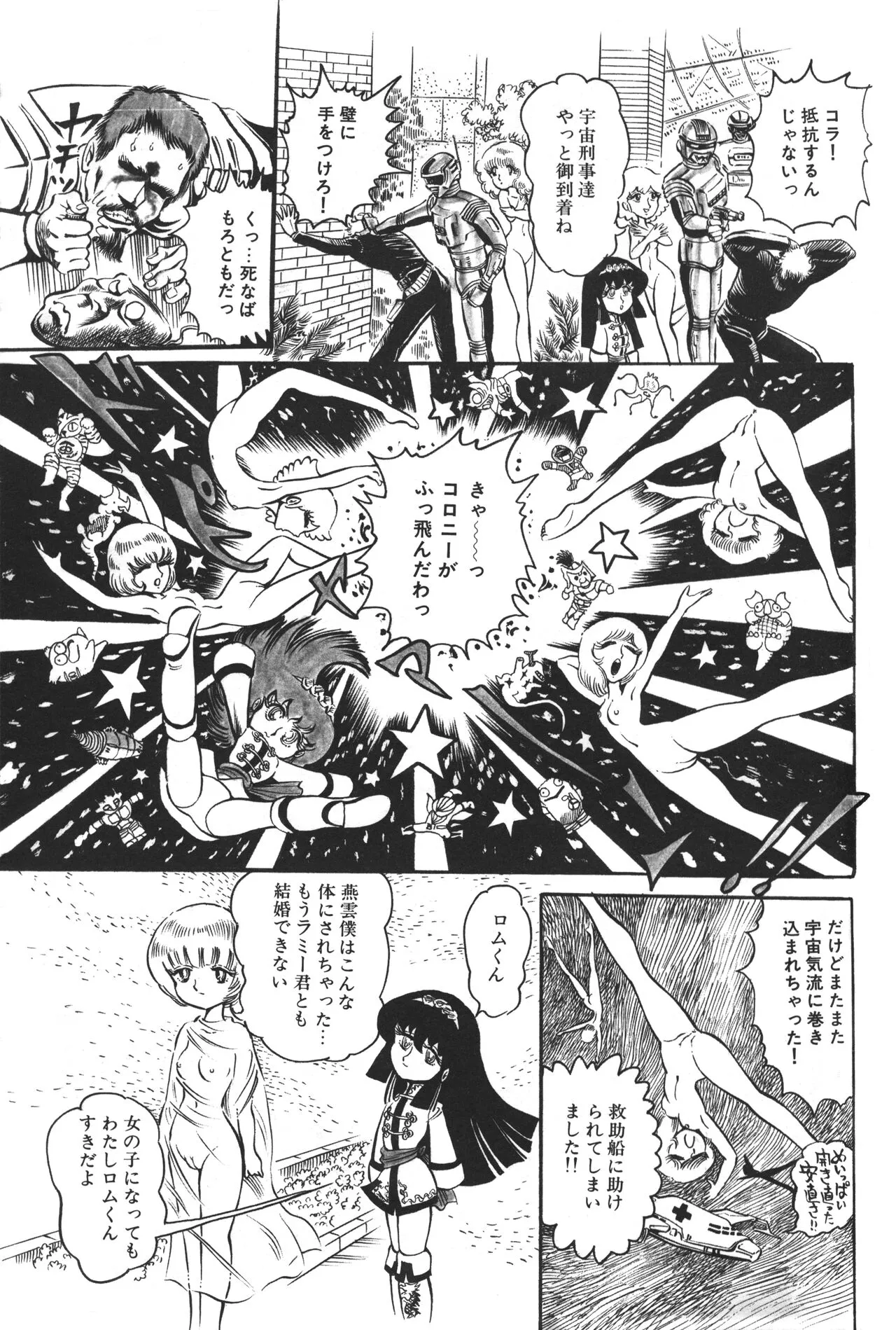 Page 149