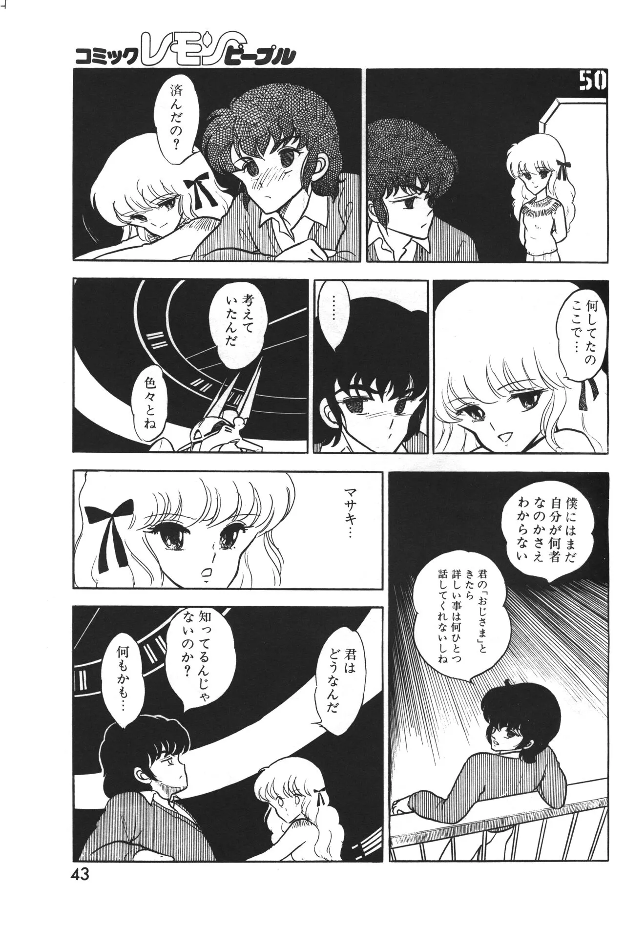 Page 43