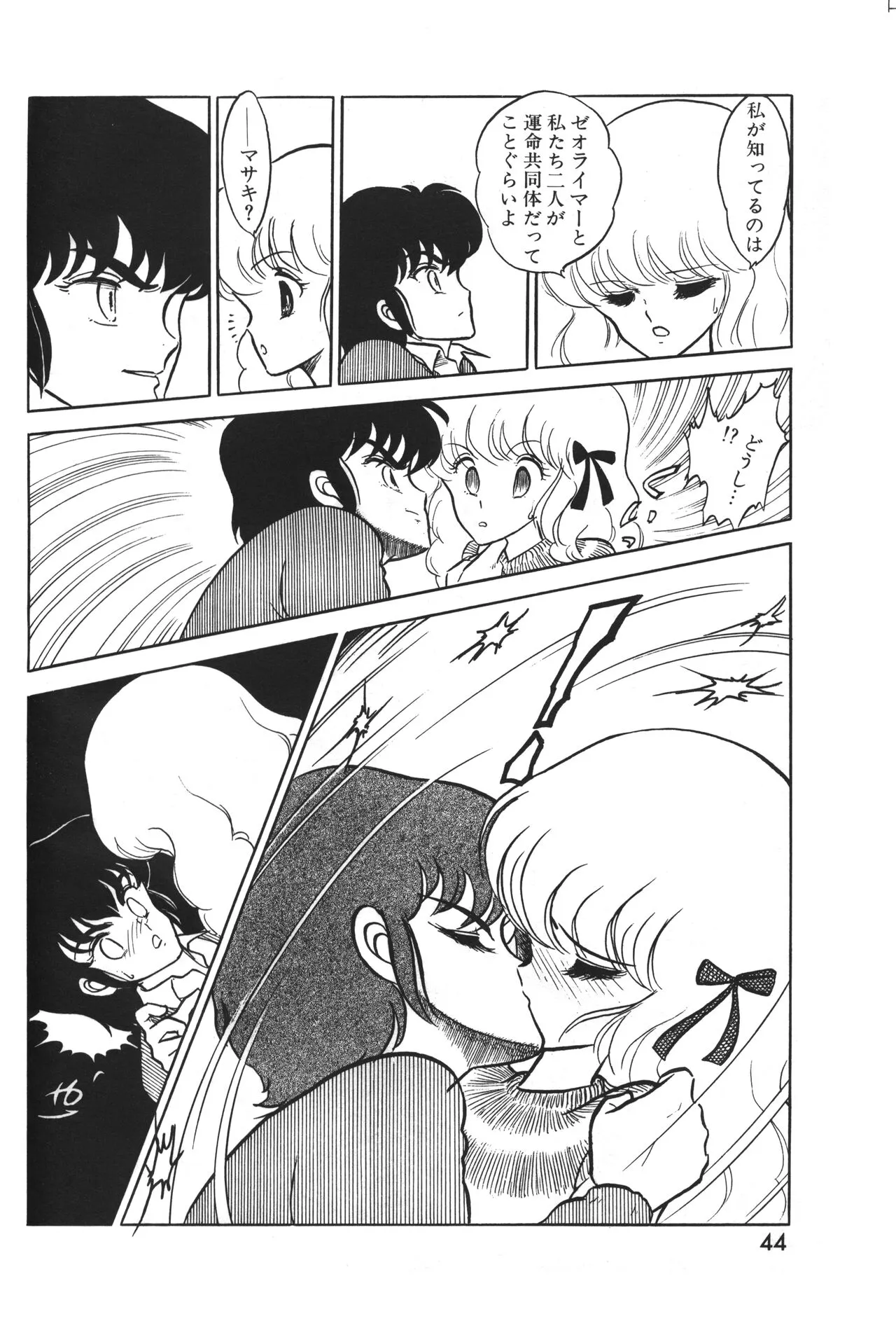 Page 44