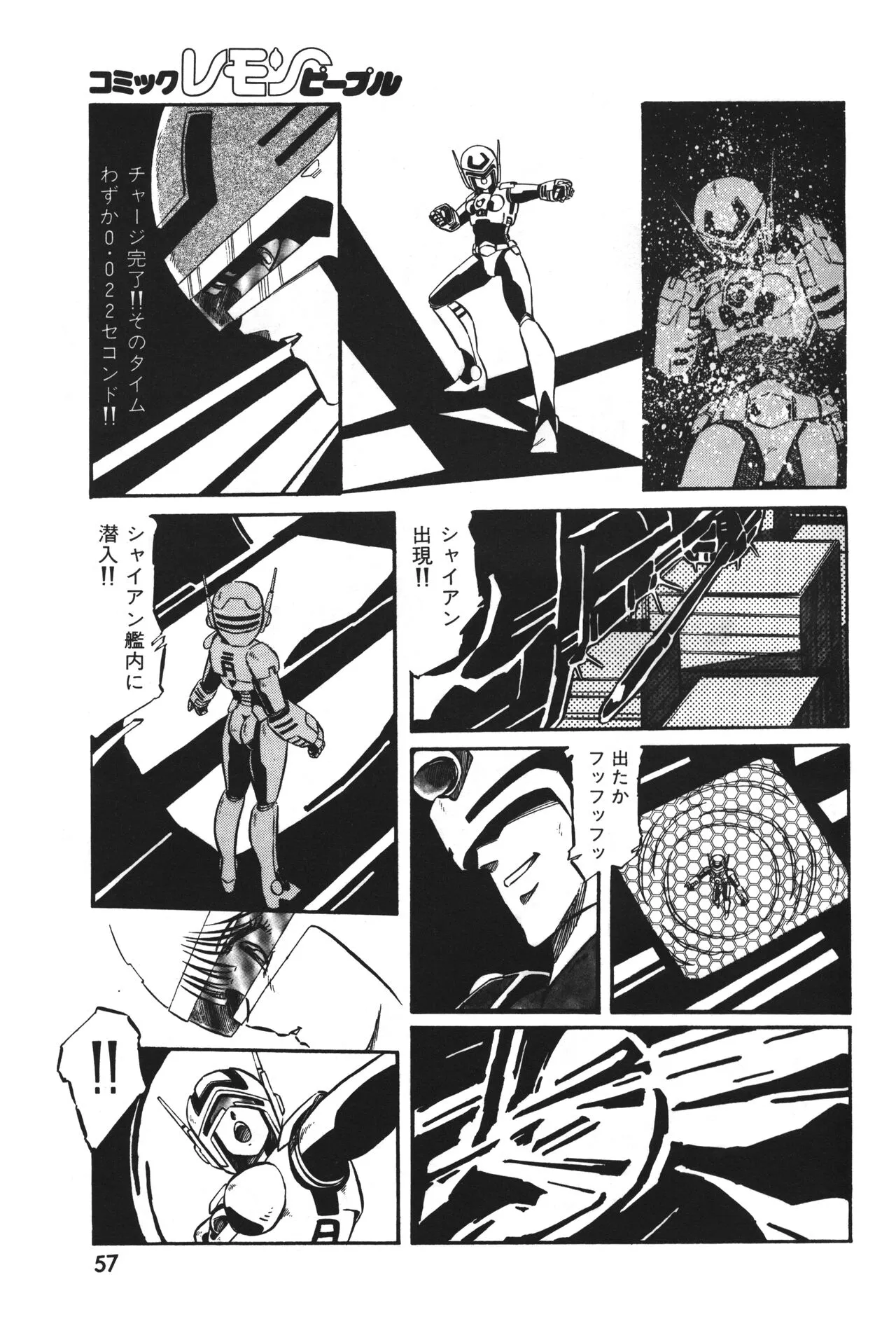 Page 57