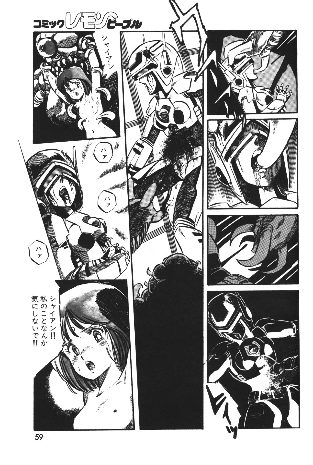 Page 59