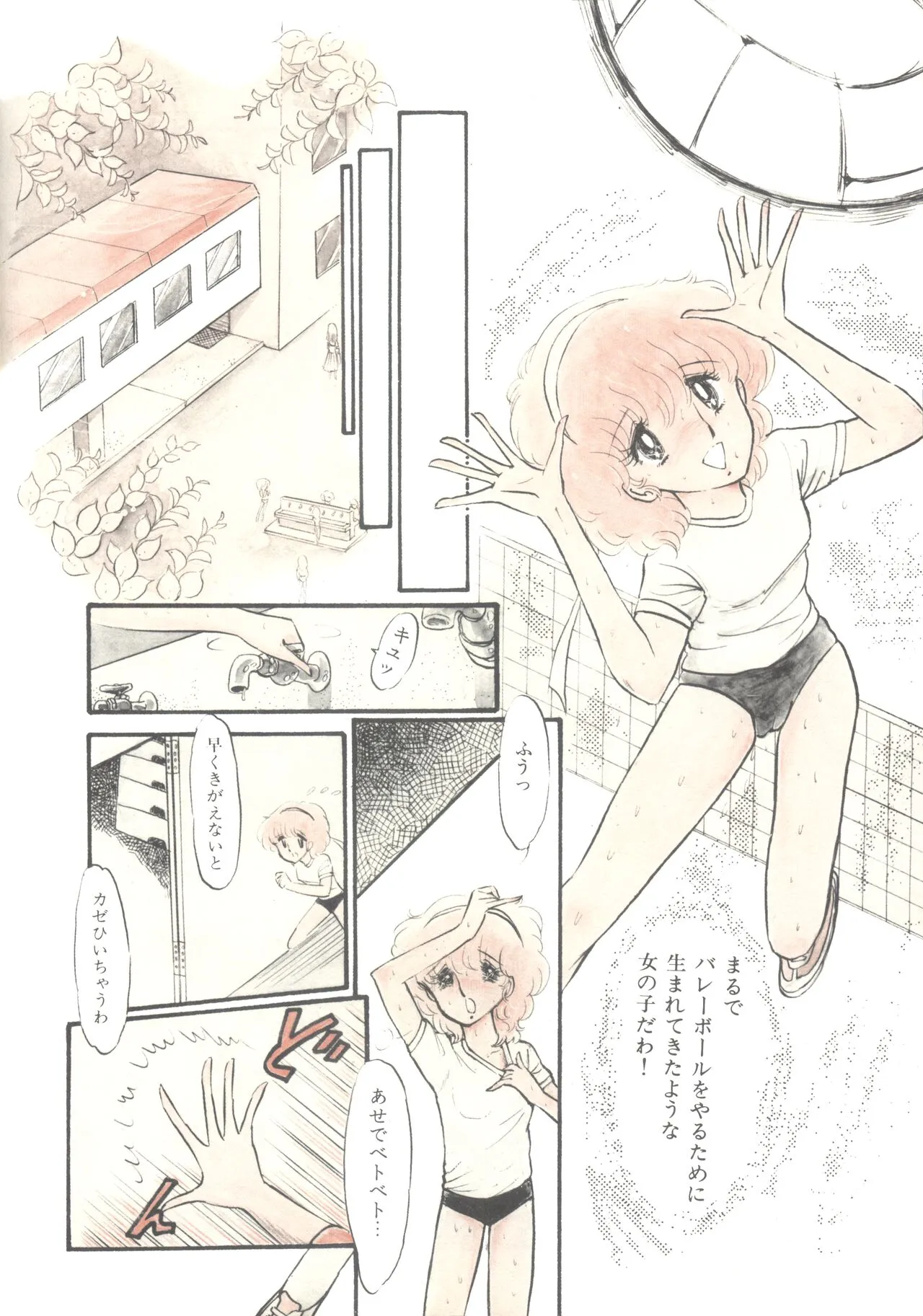 Page 90