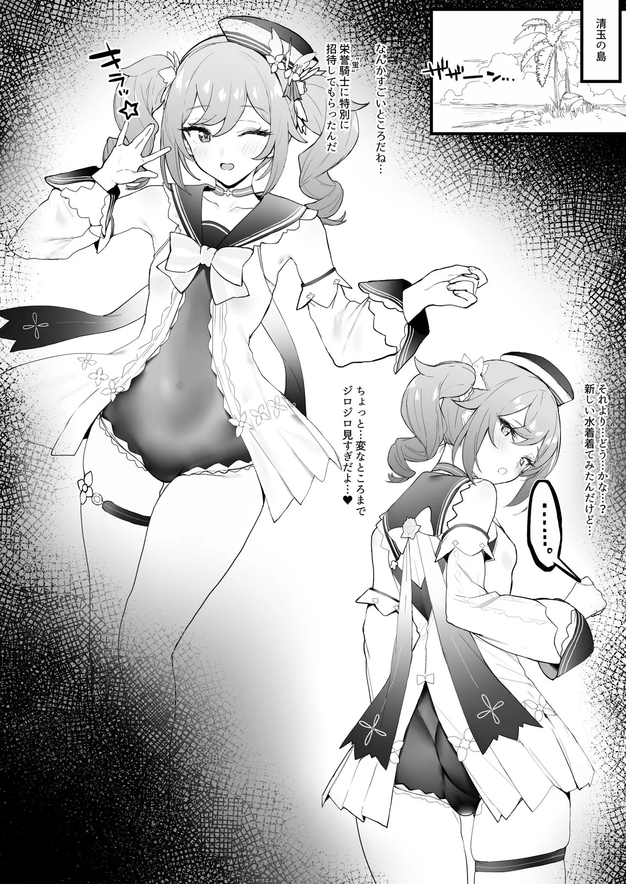 Page 0