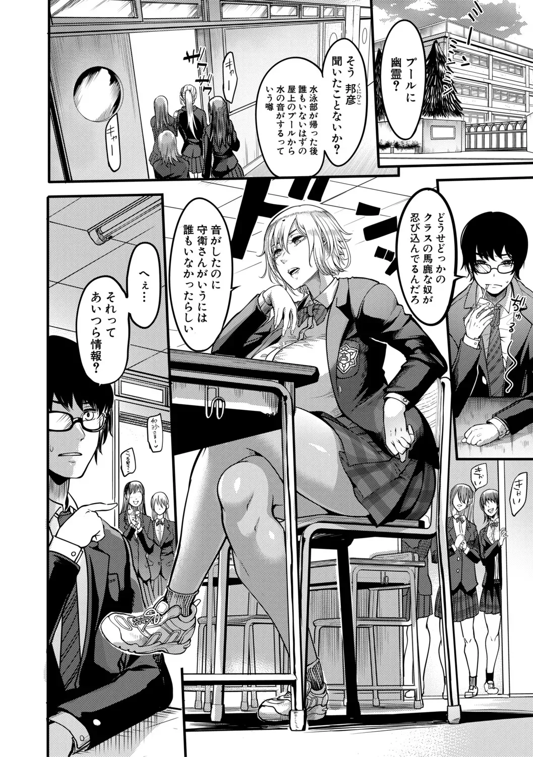 Page 72