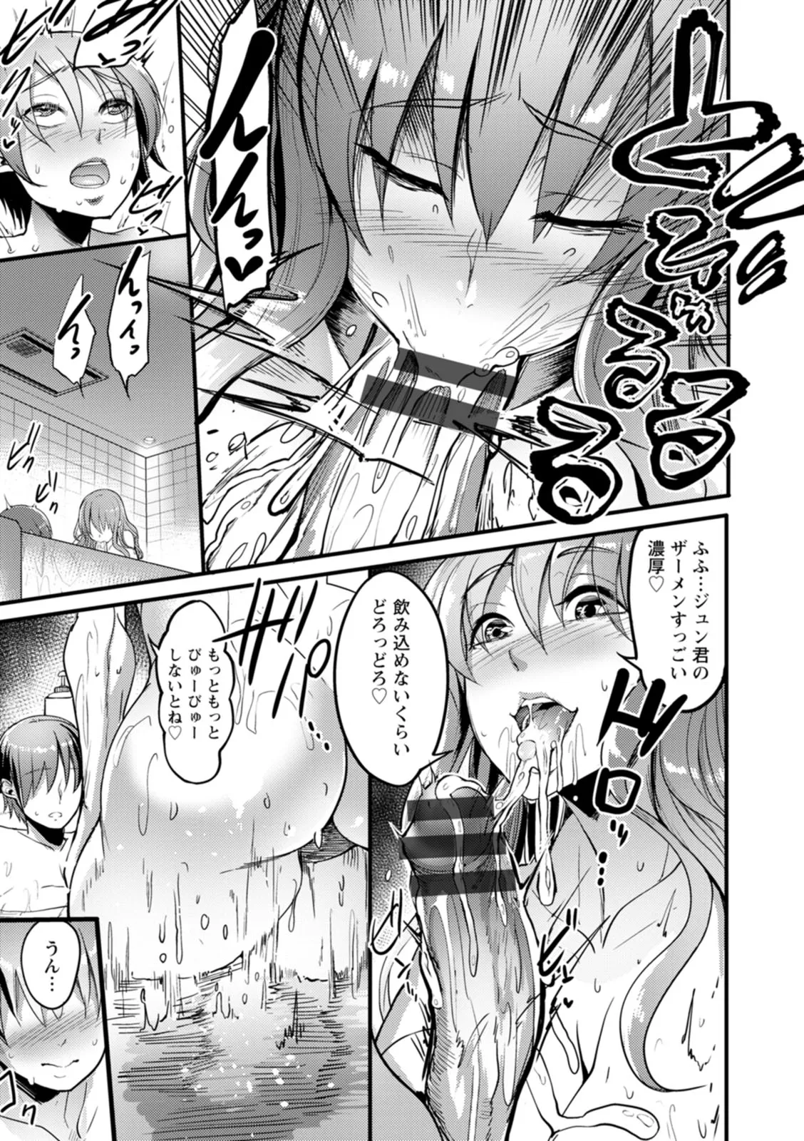 Page 130