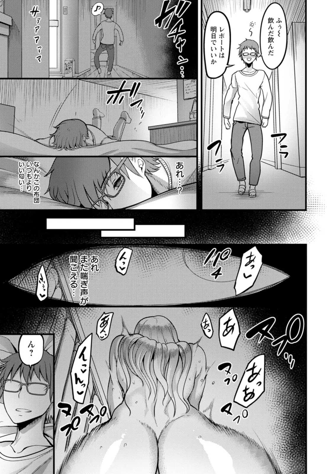 Page 142