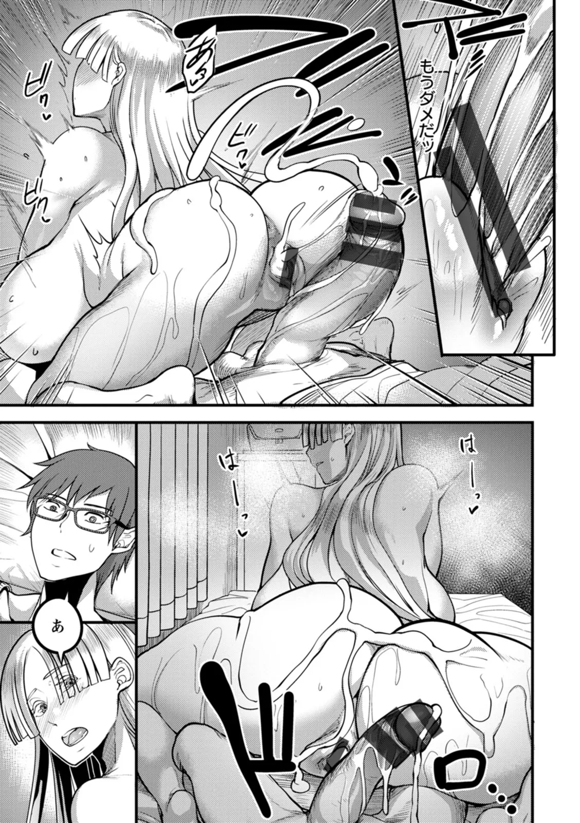 Page 144