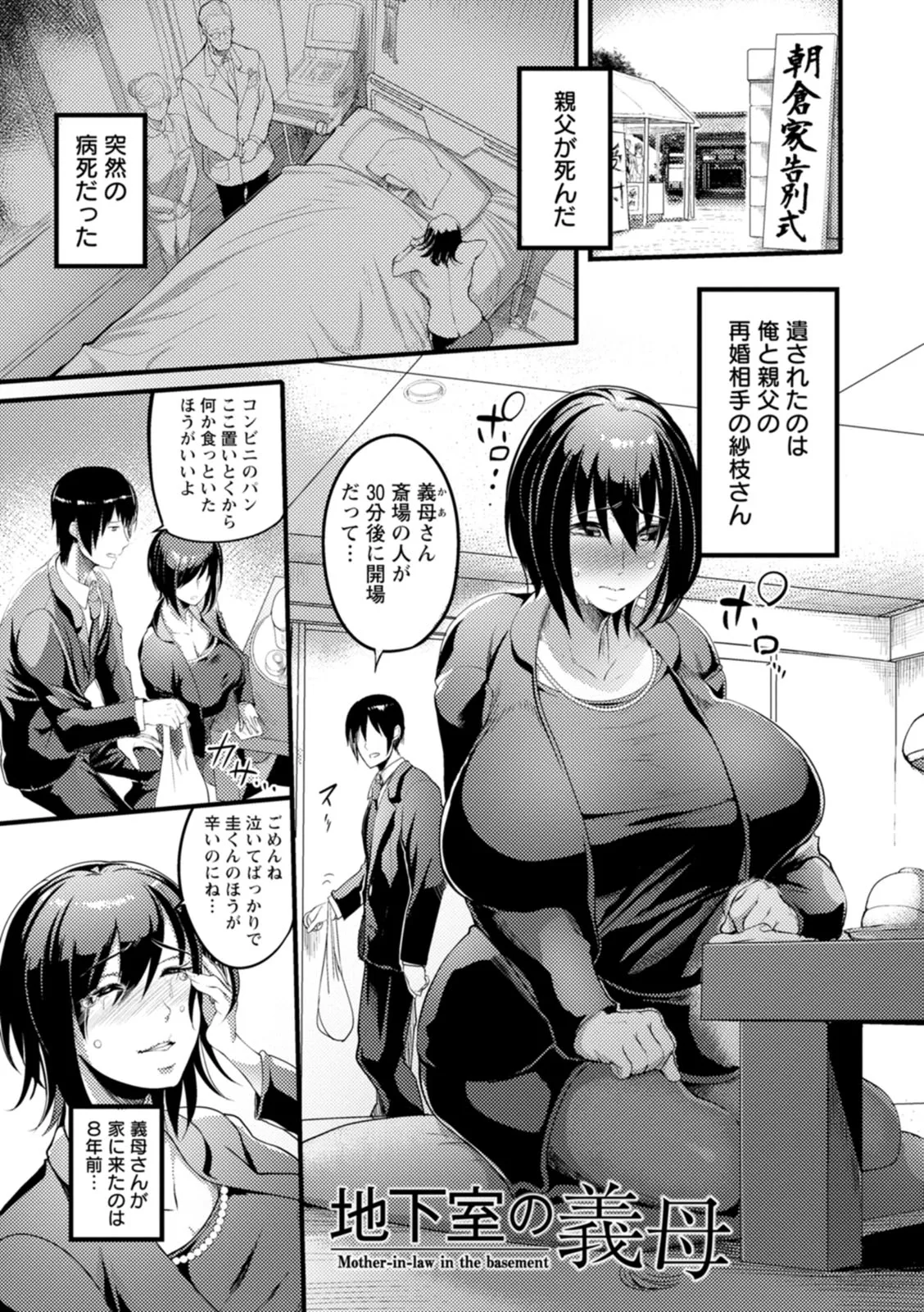 Page 52