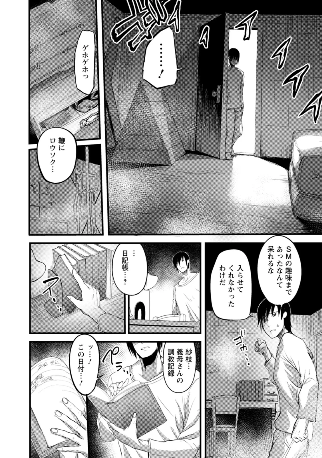 Page 55