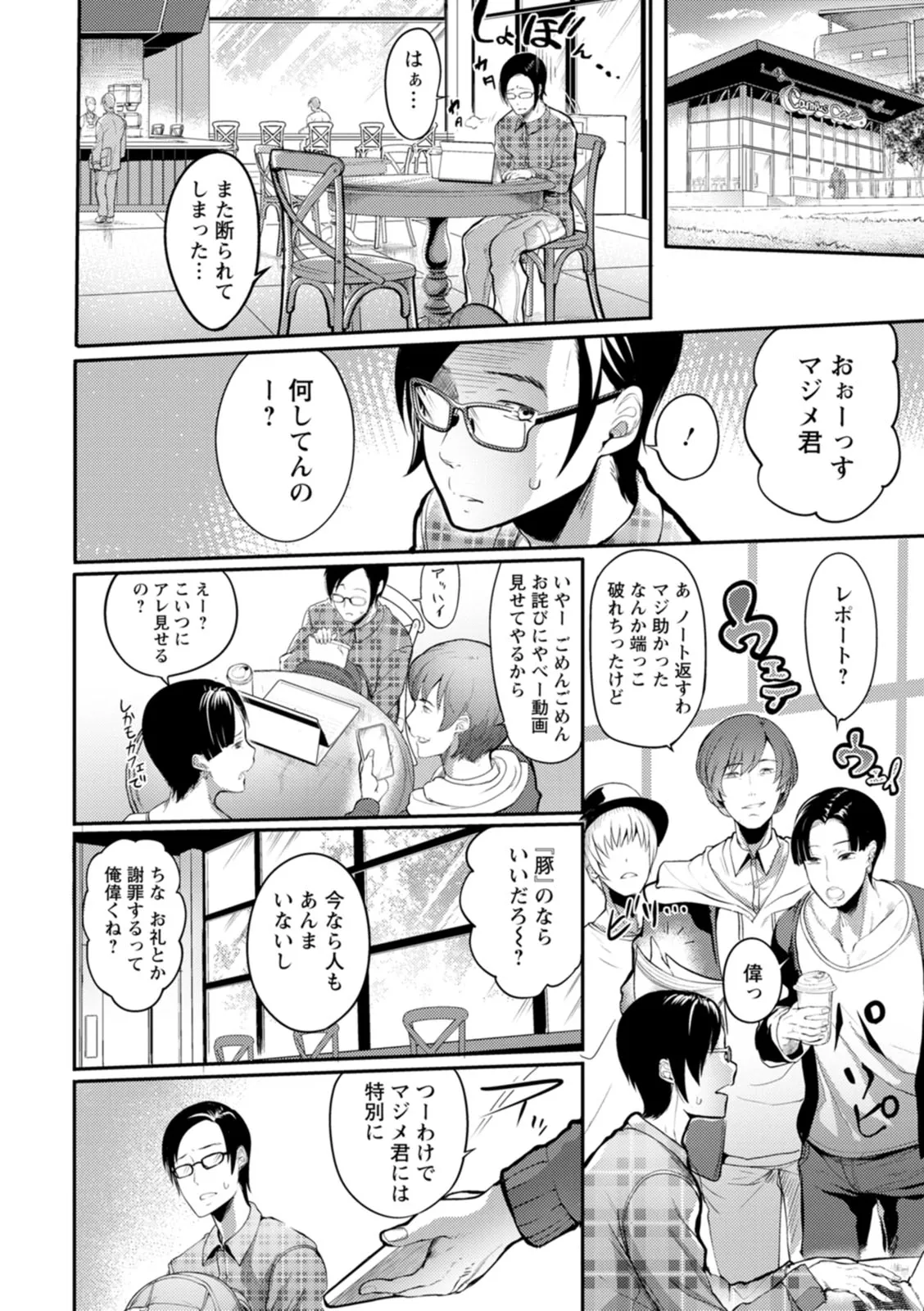 Page 75