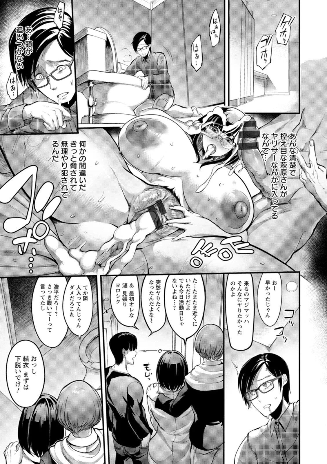 Page 78