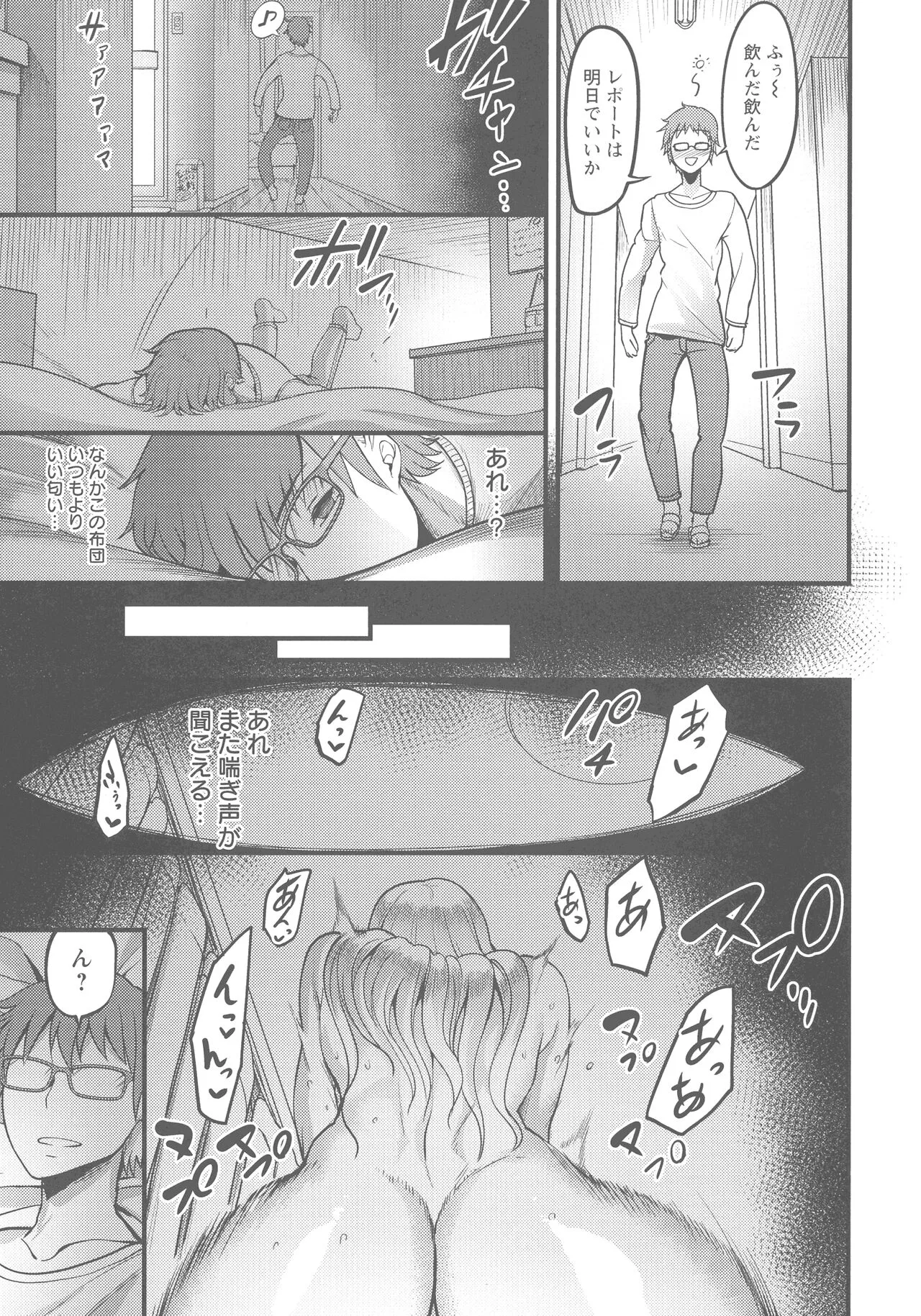 Page 142