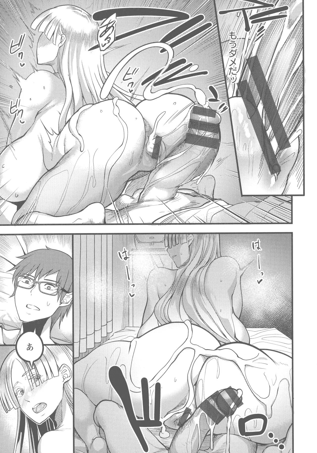 Page 144
