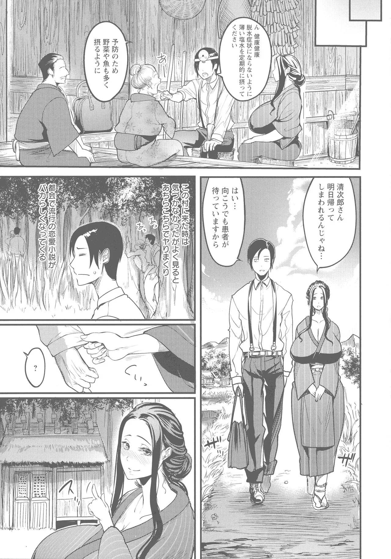 Page 174