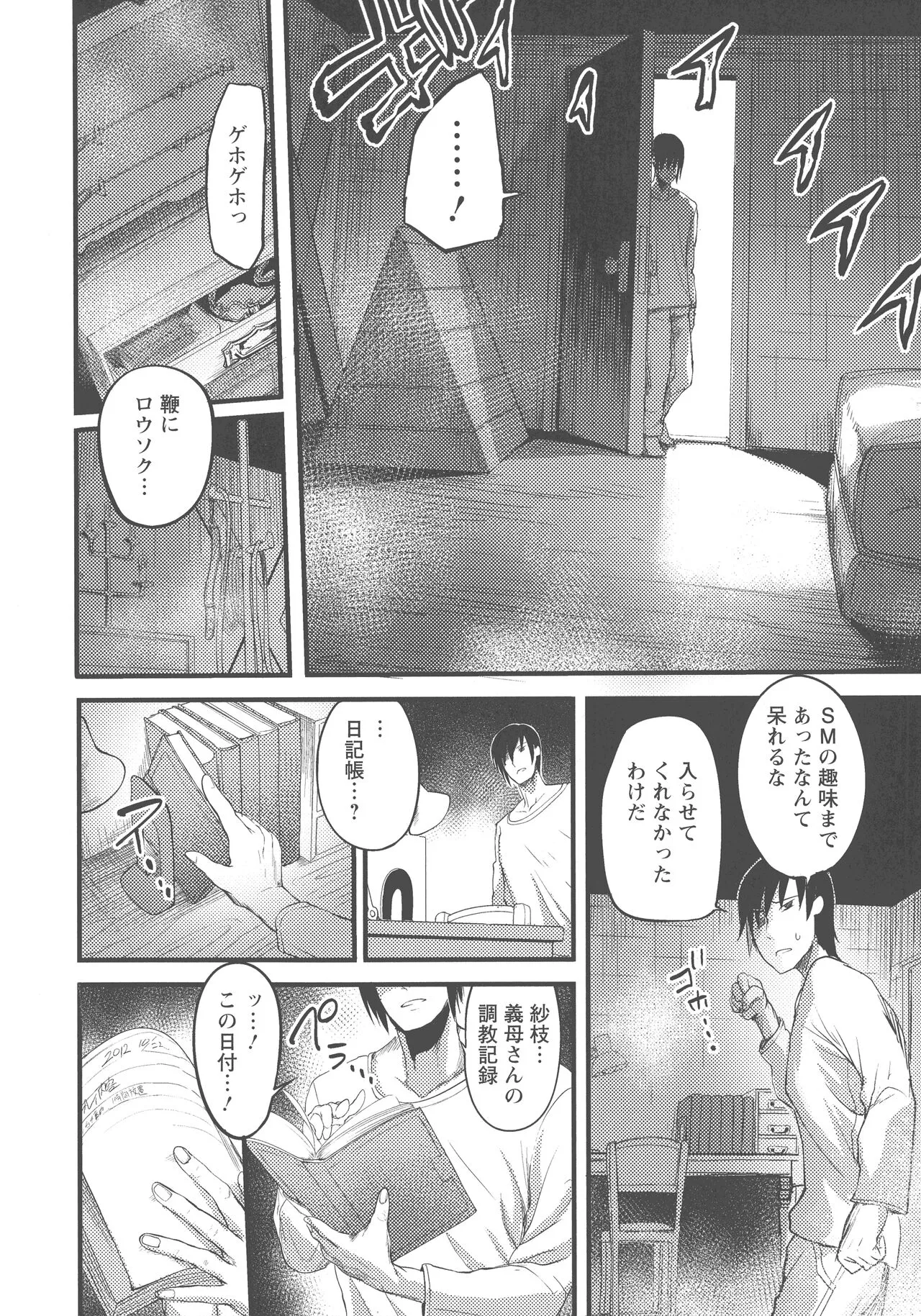 Page 55