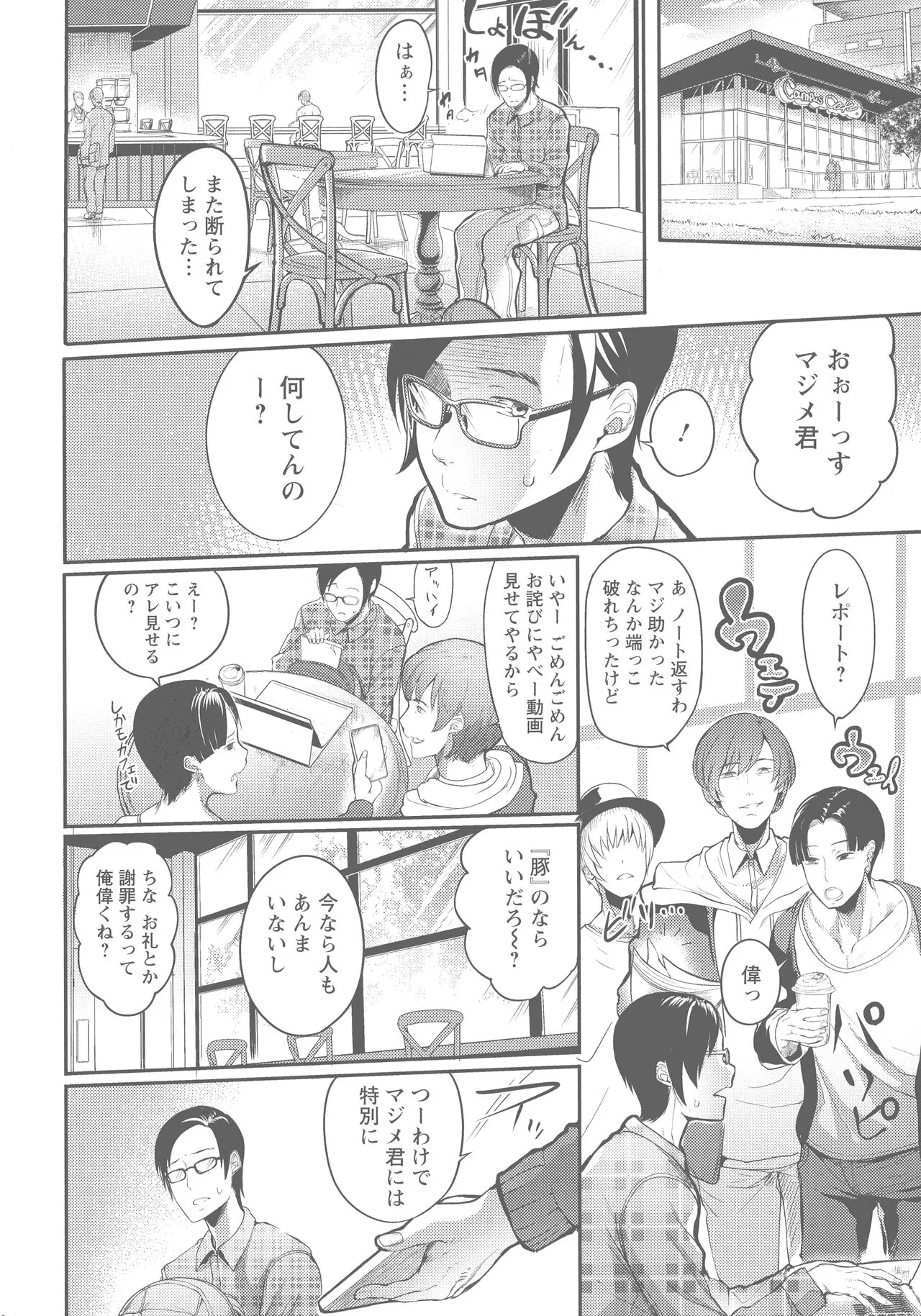 Page 75