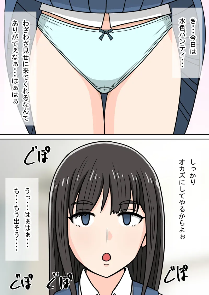 Page 52