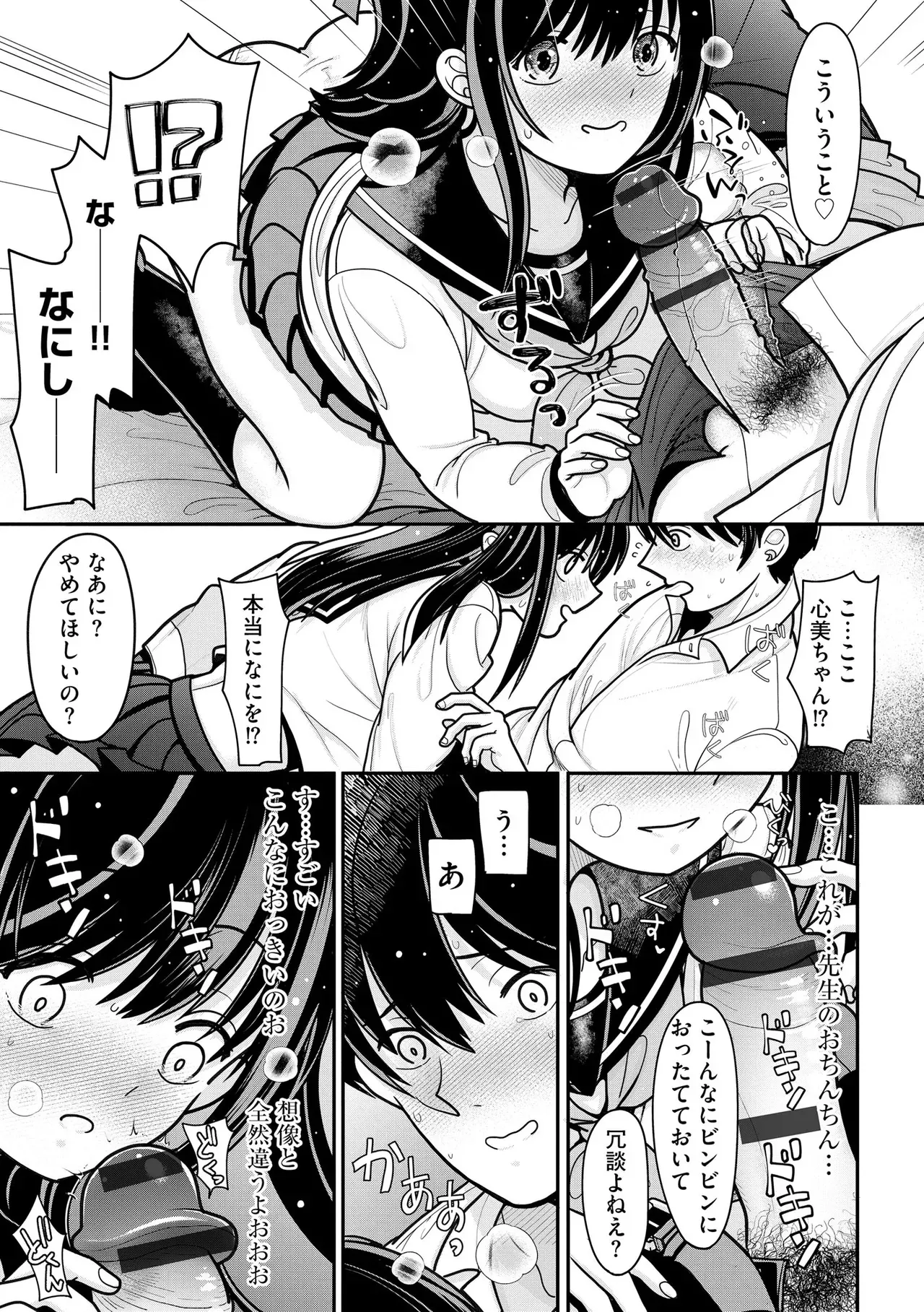 Page 107