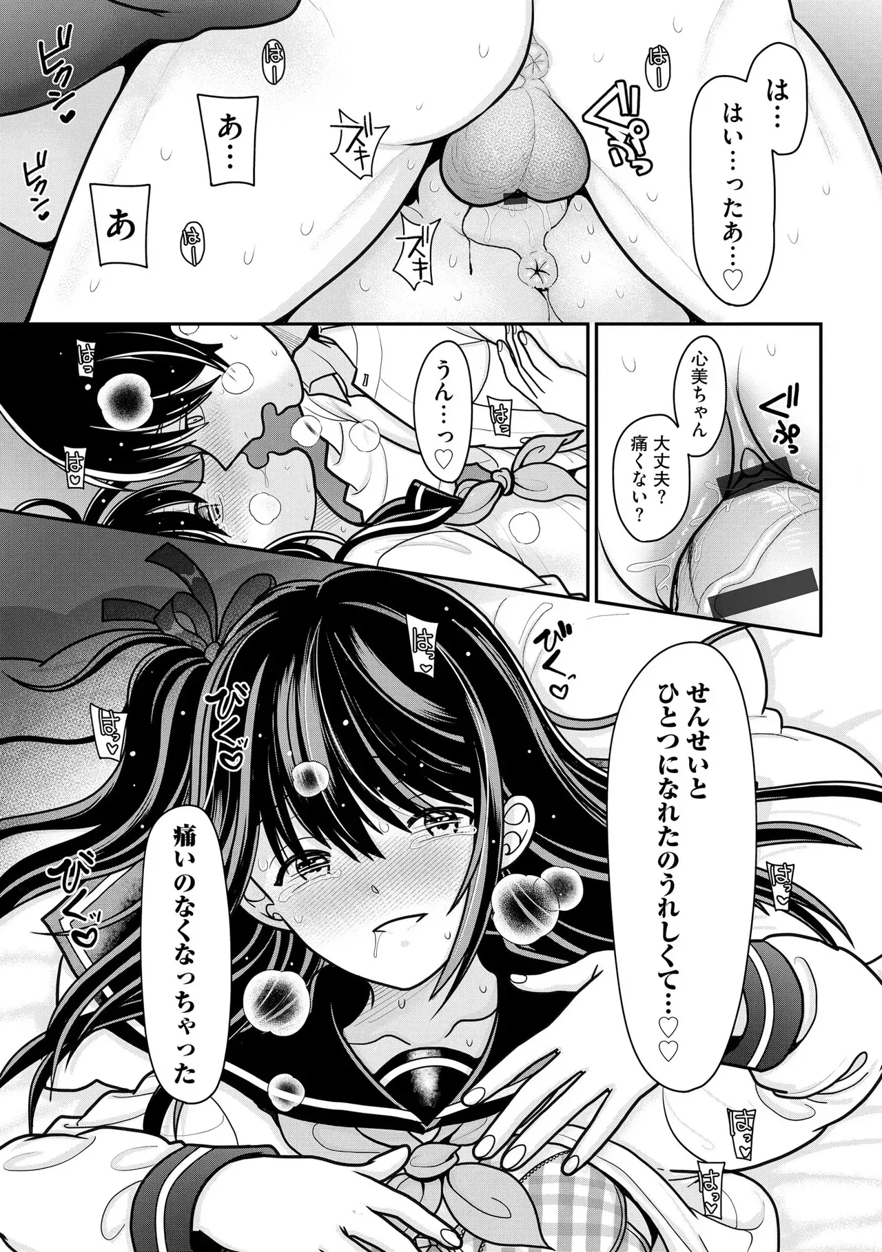 Page 115