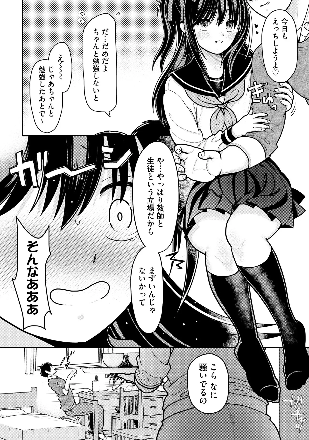Page 126