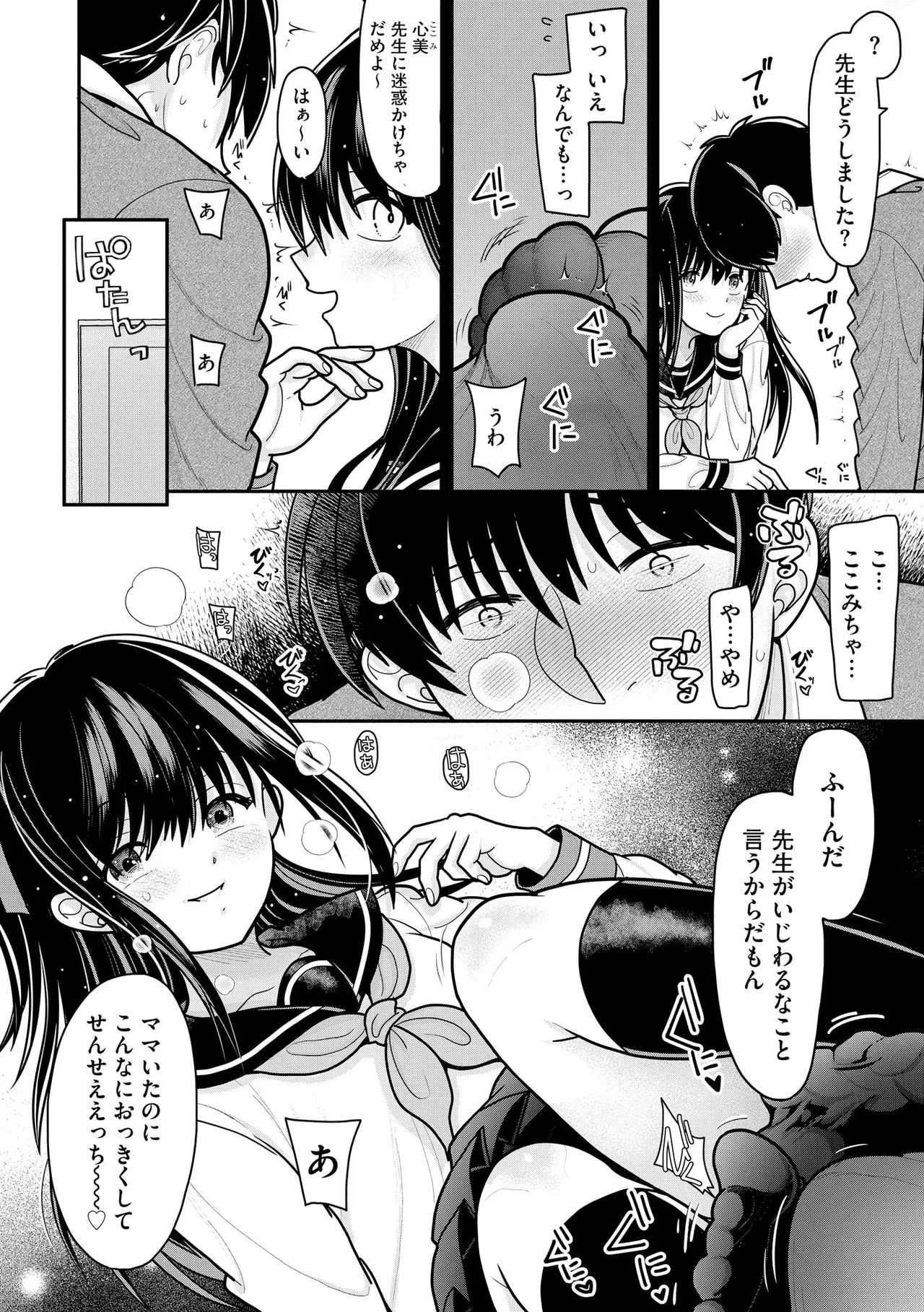Page 128