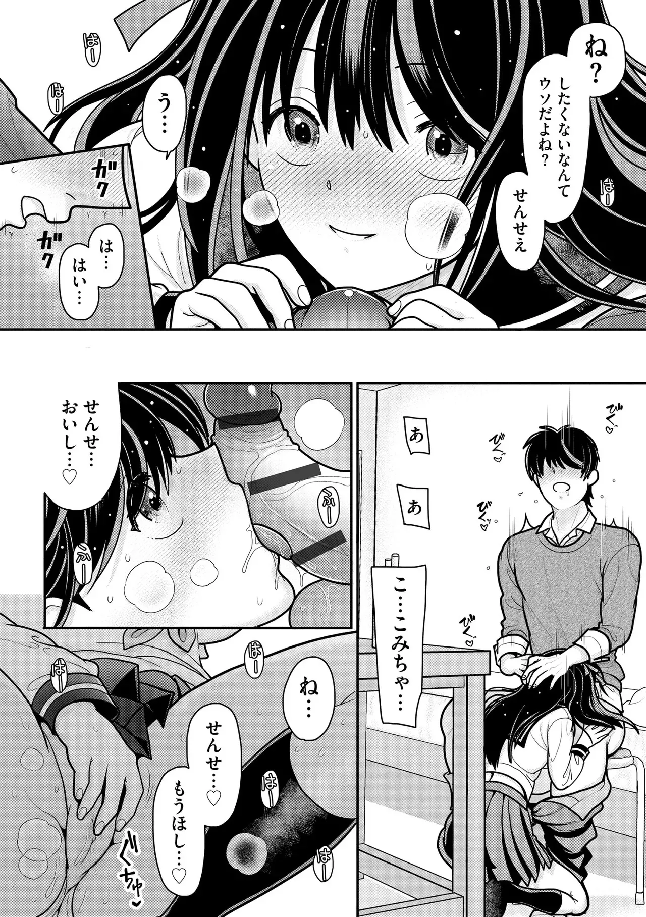 Page 130