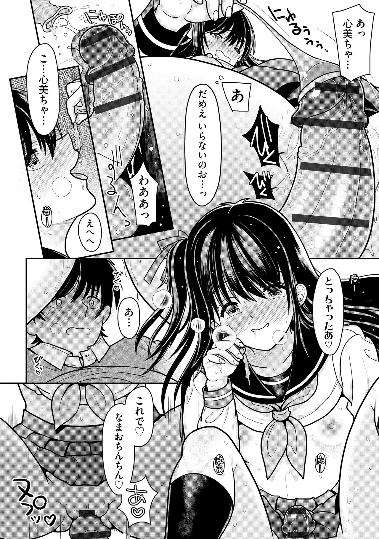 Page 134