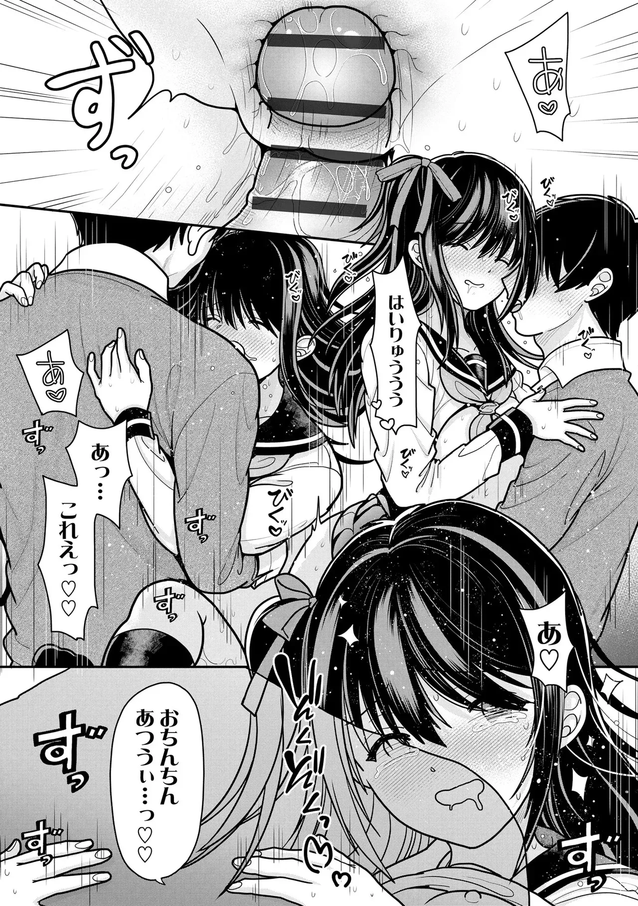 Page 135