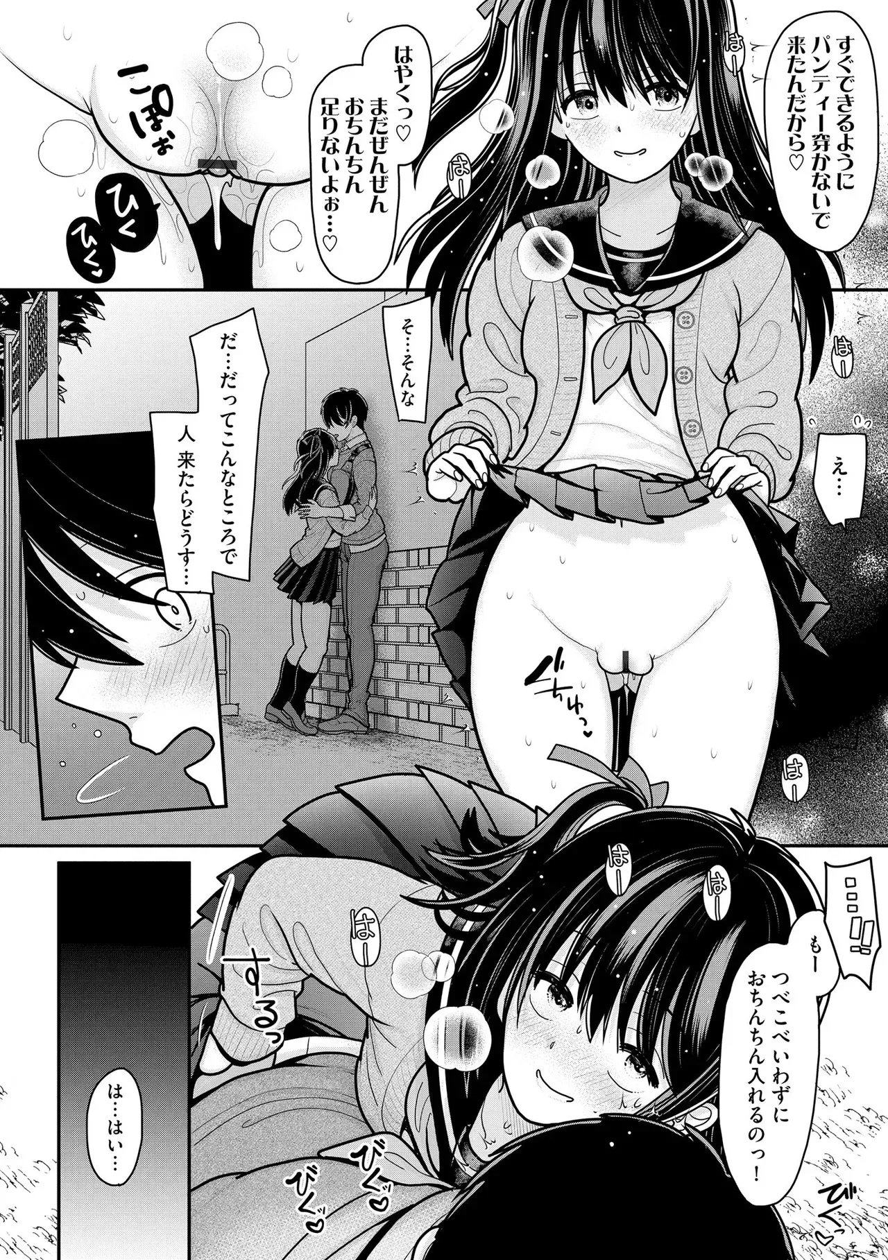 Page 144