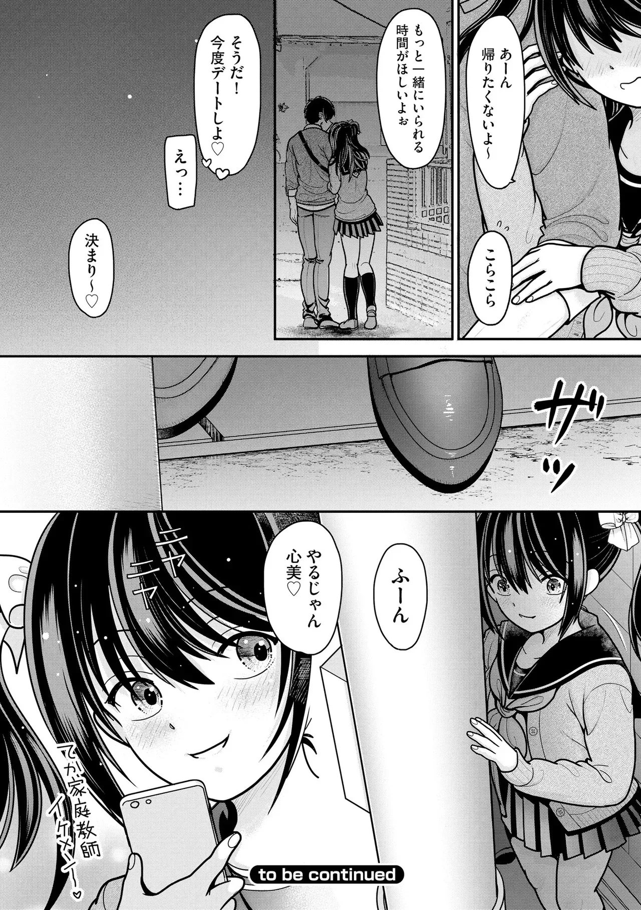 Page 148
