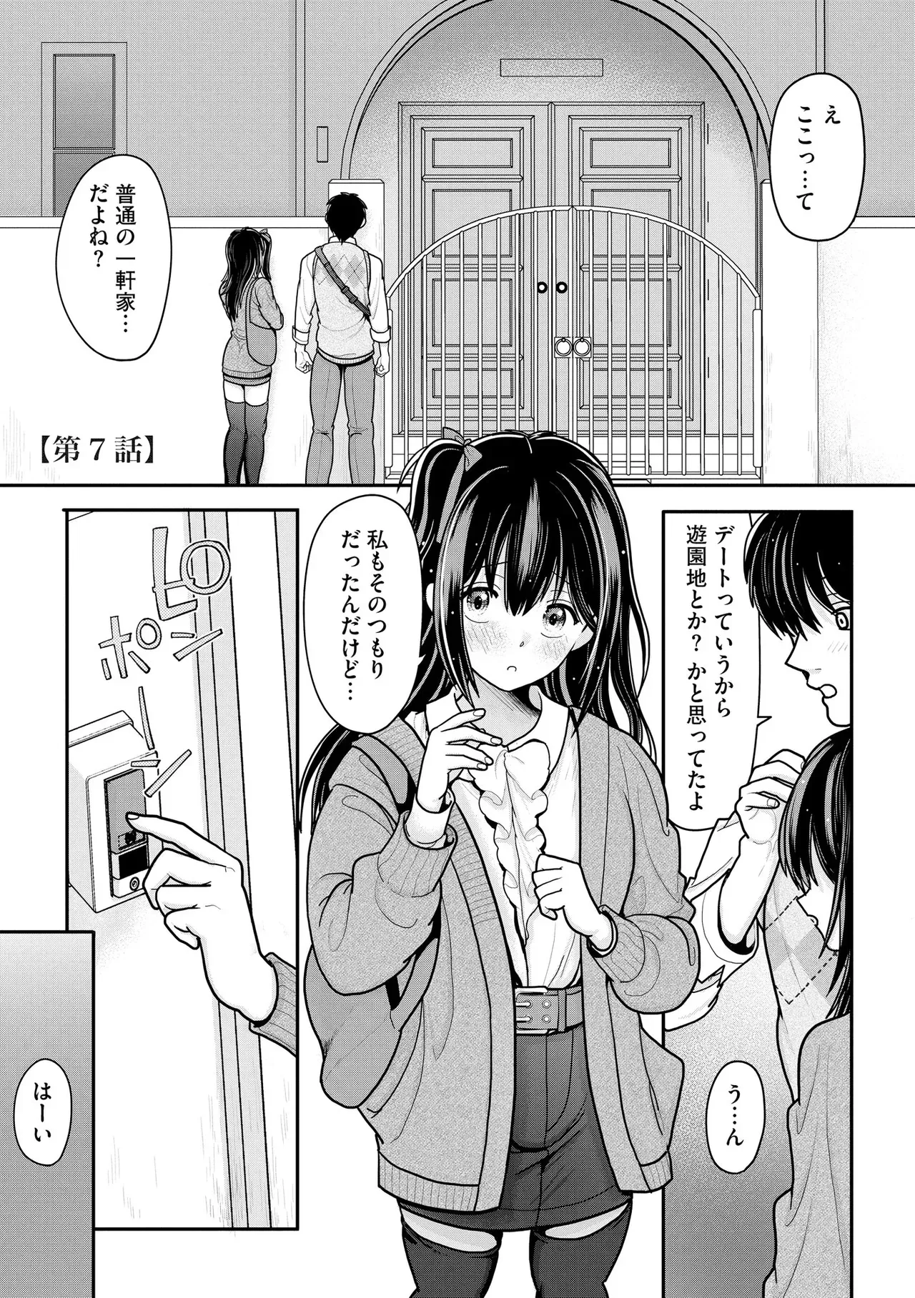 Page 149