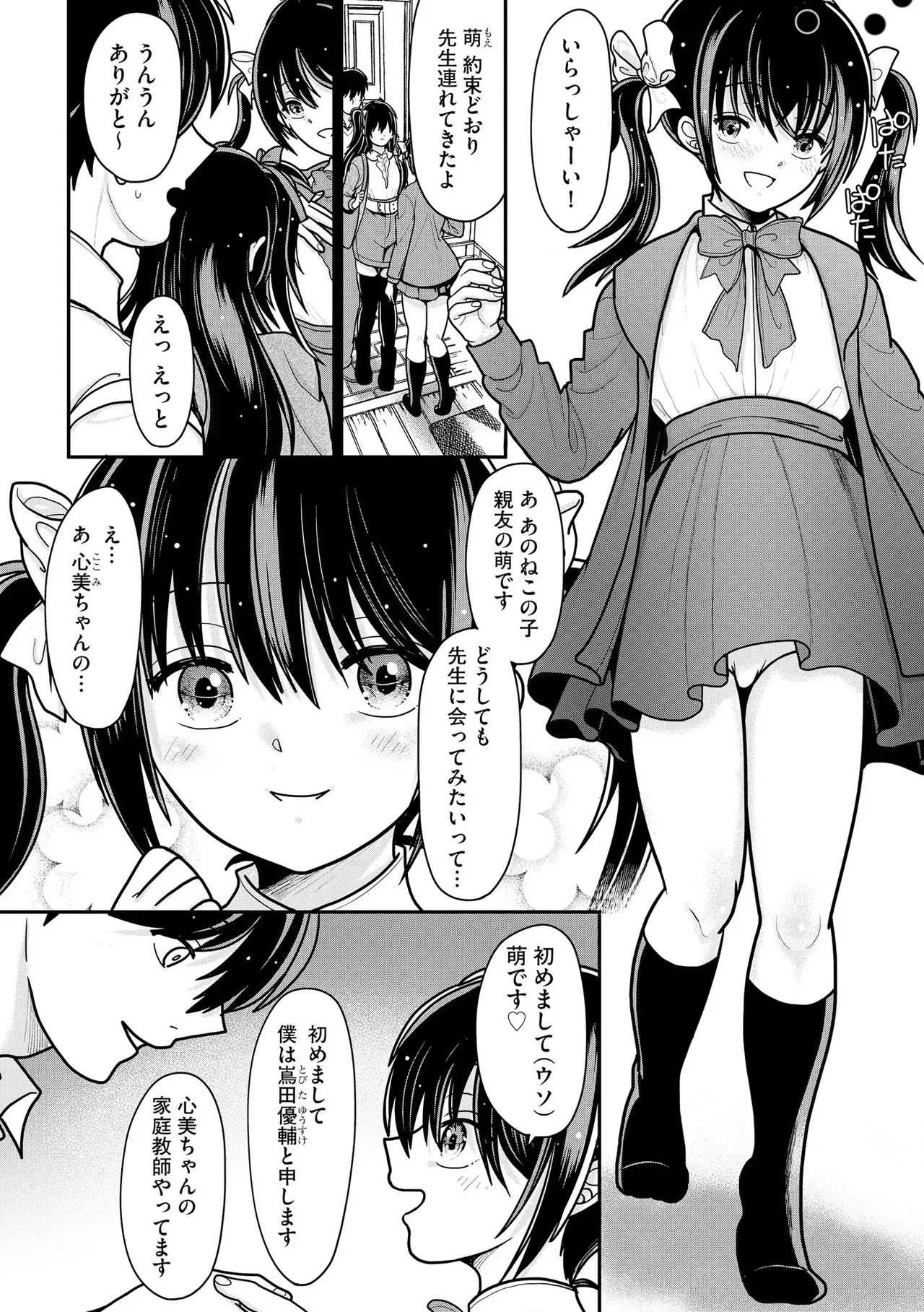 Page 150