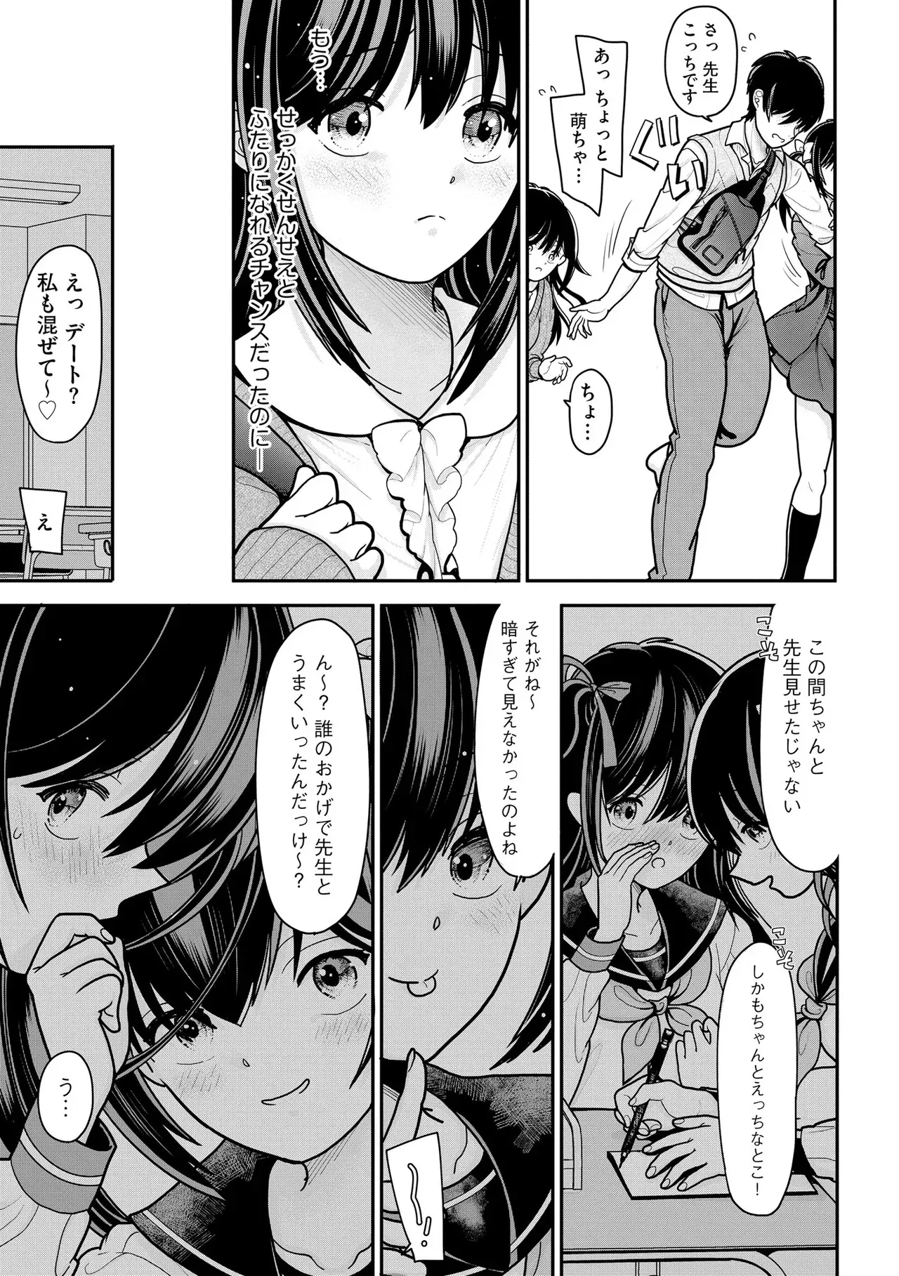 Page 151