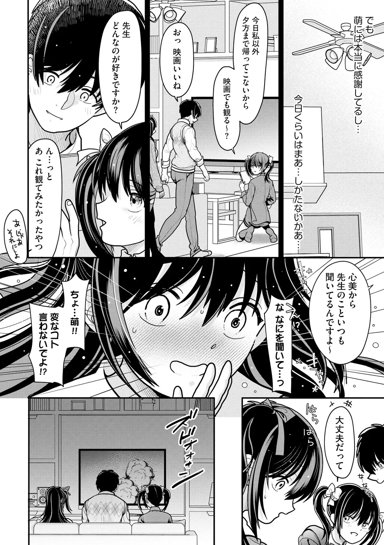 Page 152