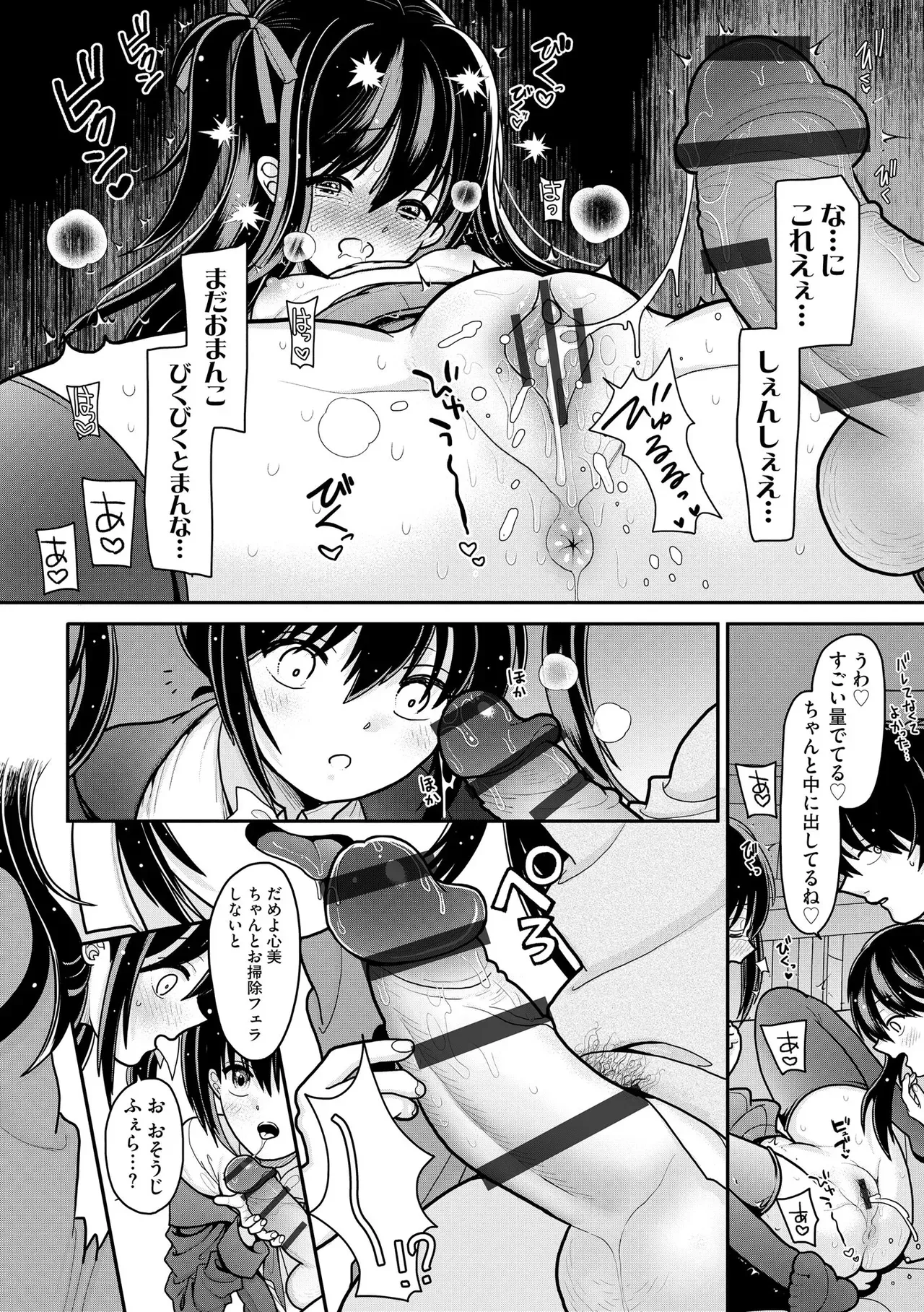 Page 162