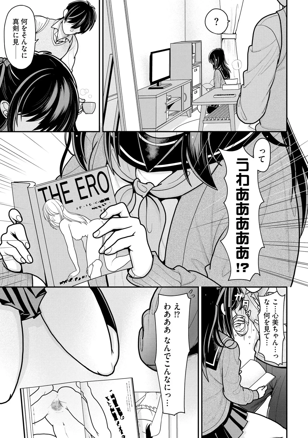 Page 175