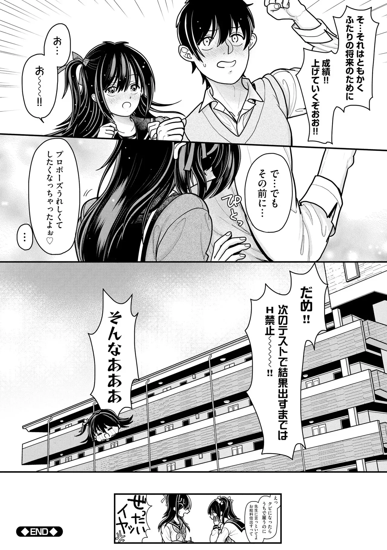 Page 196