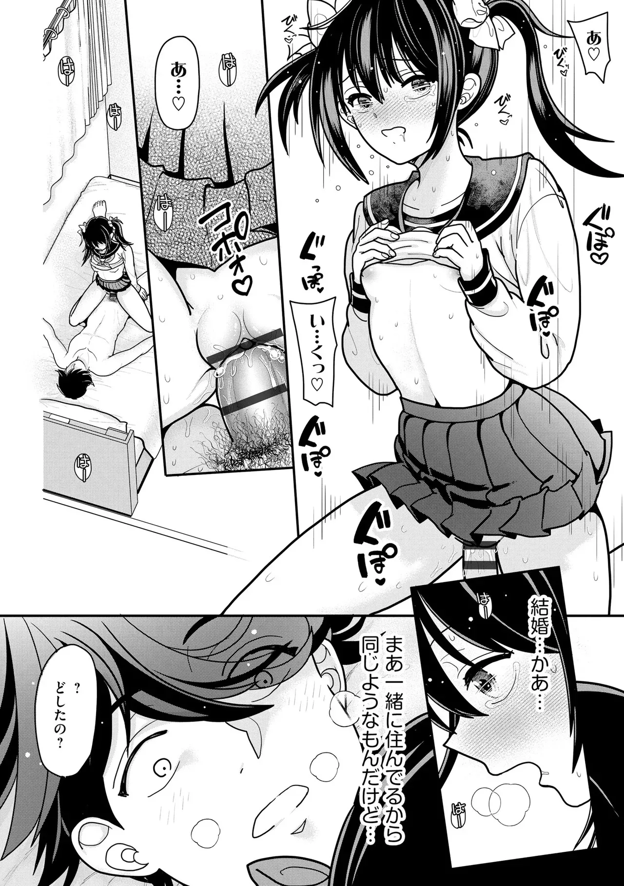 Page 198