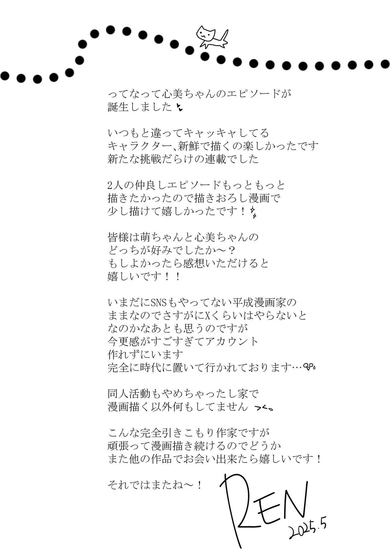 Page 201