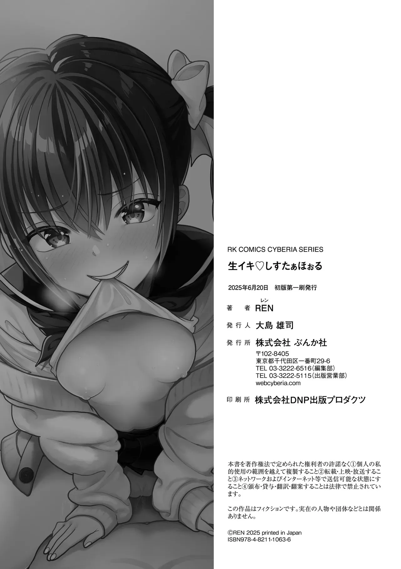 Page 202