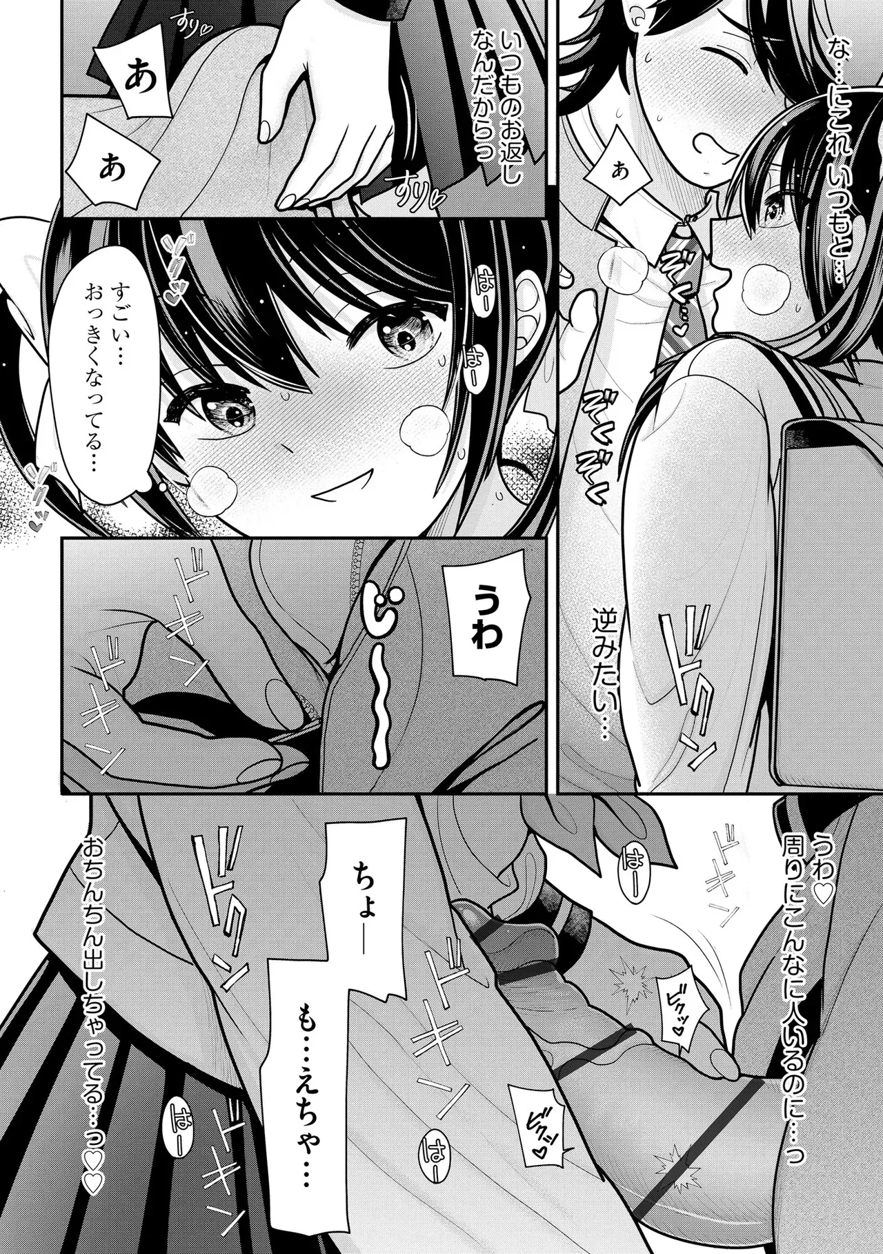 Page 78