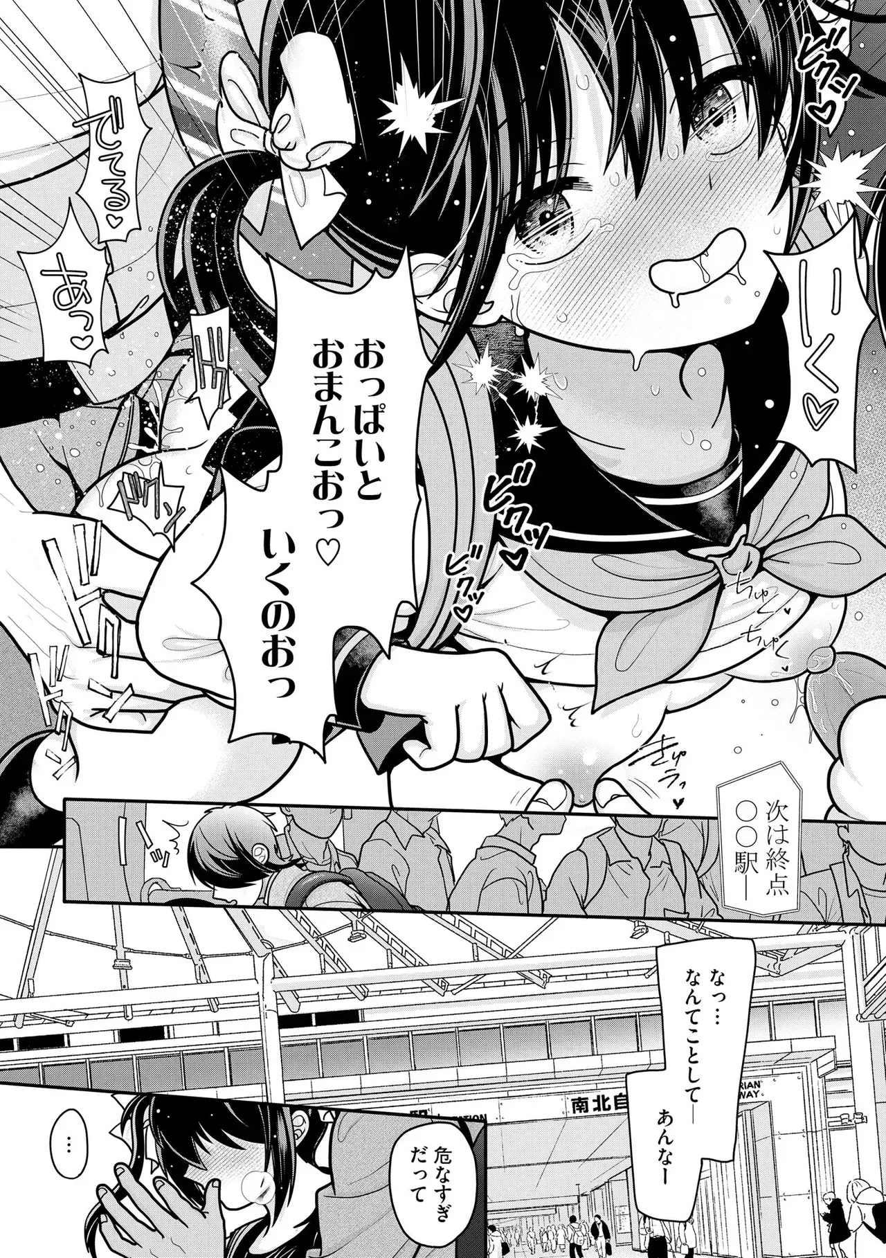 Page 92