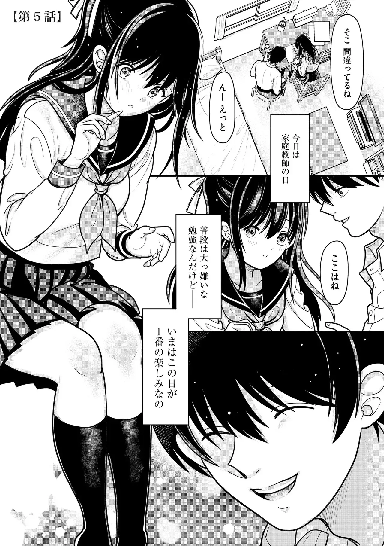 Page 99