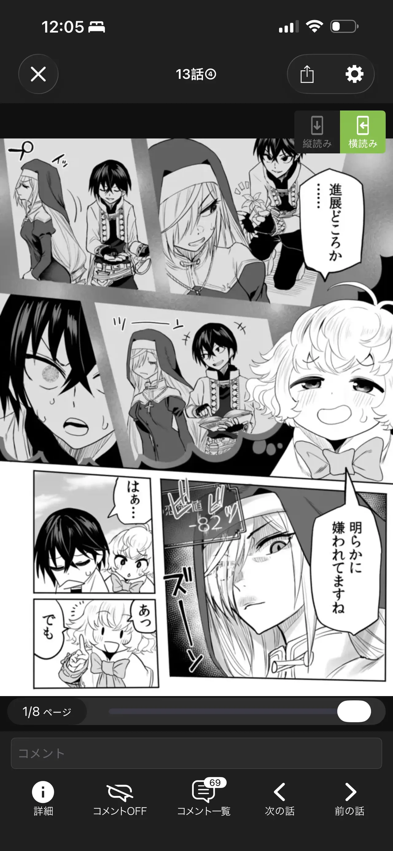 Page 139