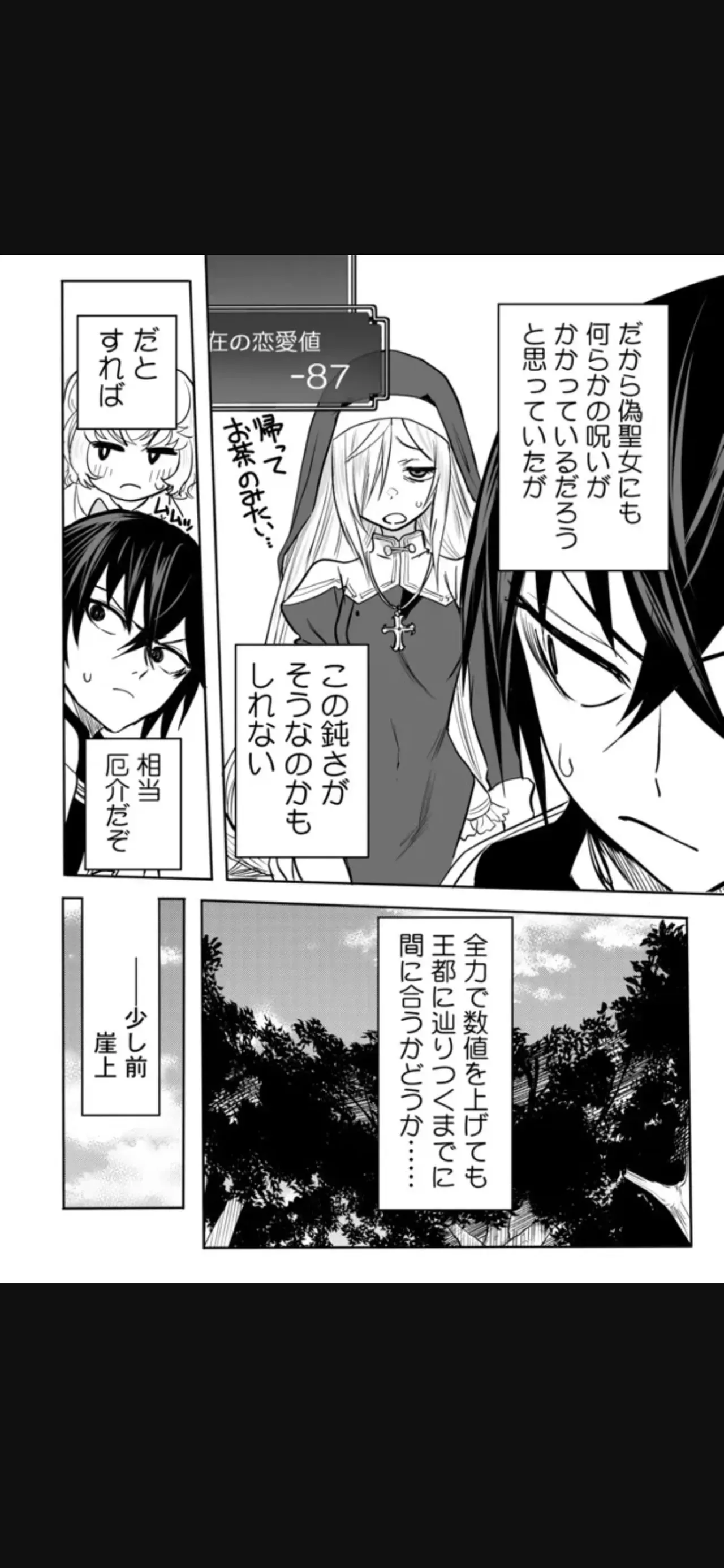 Page 170