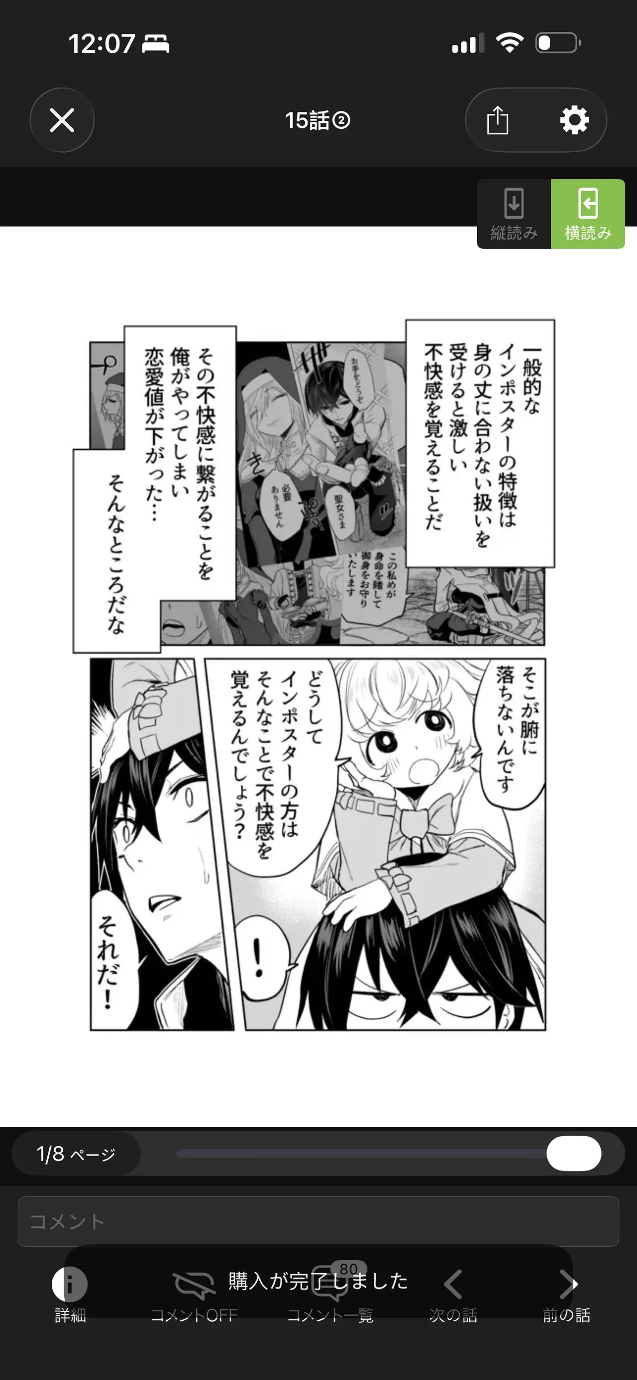 Page 181