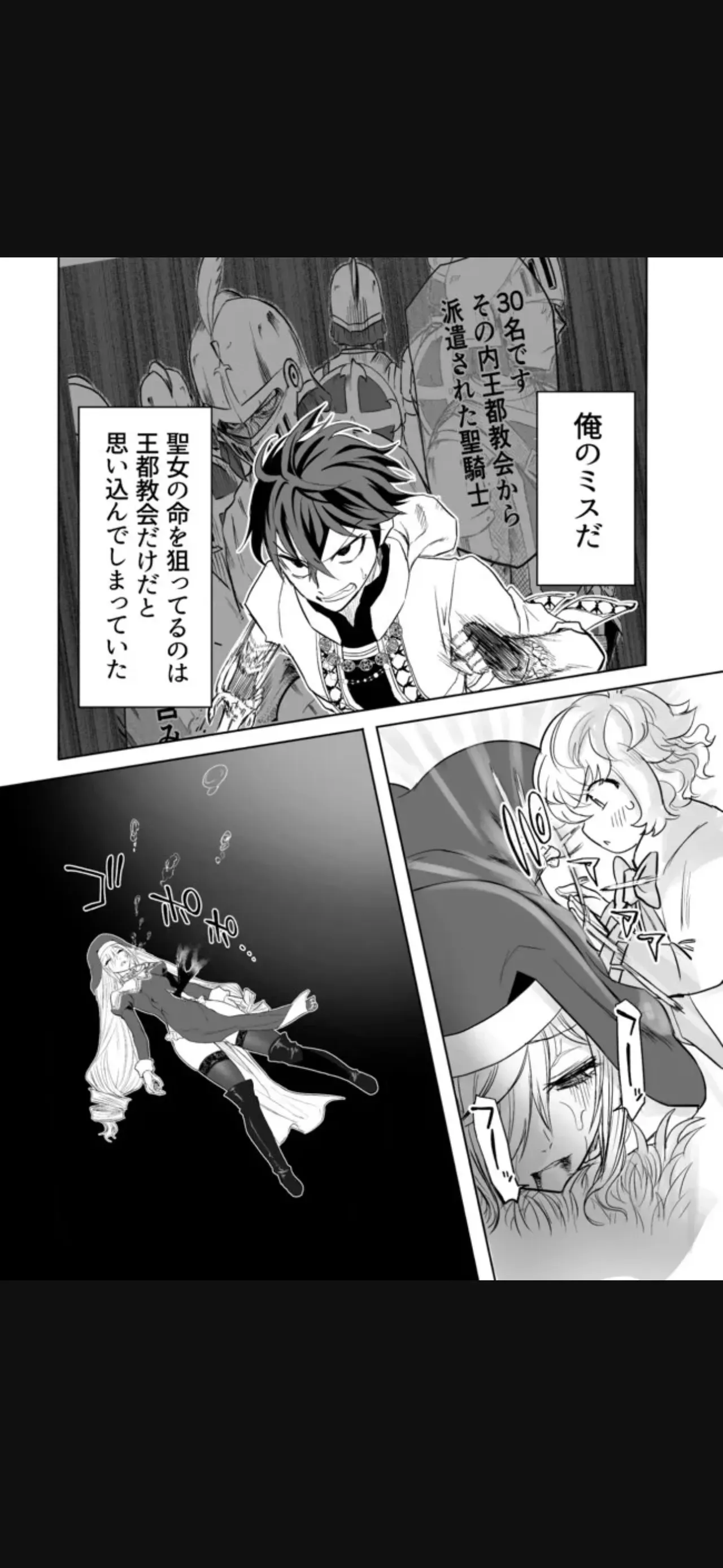 Page 192